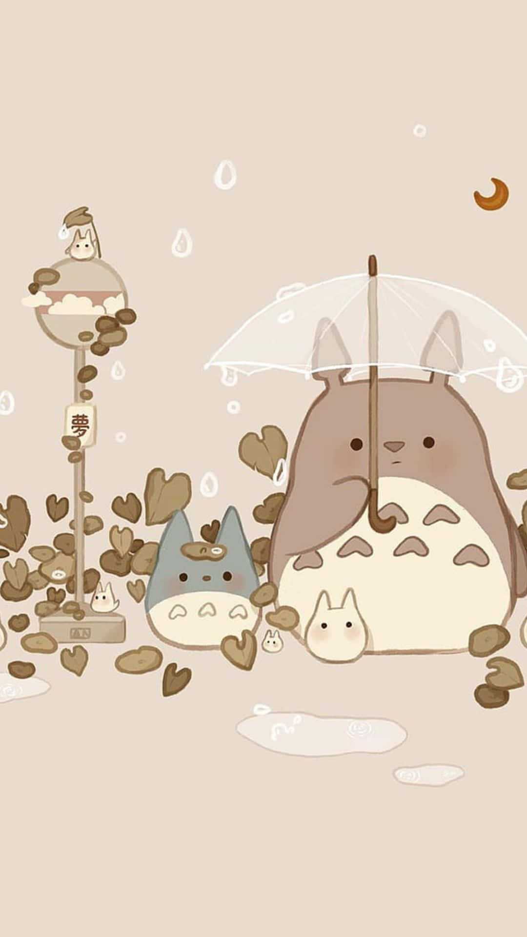 Kawaii Art 桌布 壁紙 — 可愛的龍貓撐著傘，在柔和的米色天空下，伴著新月，為小夥伴們遮擋溫柔的雨。