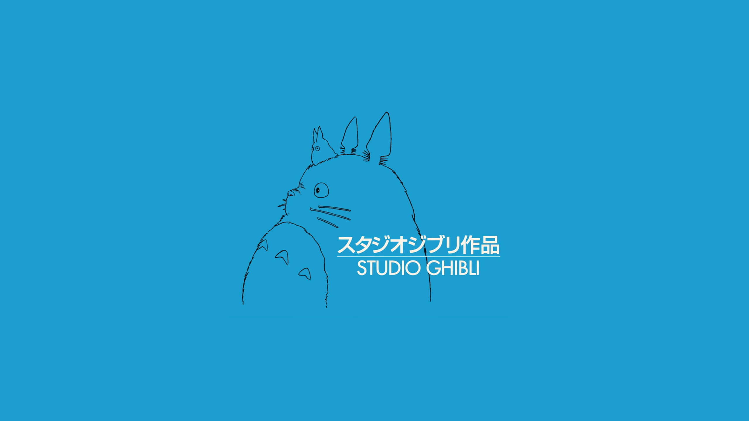 吉卜力城堡的魔法全景 壁紙 — 在純藍色背景上帶有 Studio Ghibli 文字的龍貓極簡線條畫。