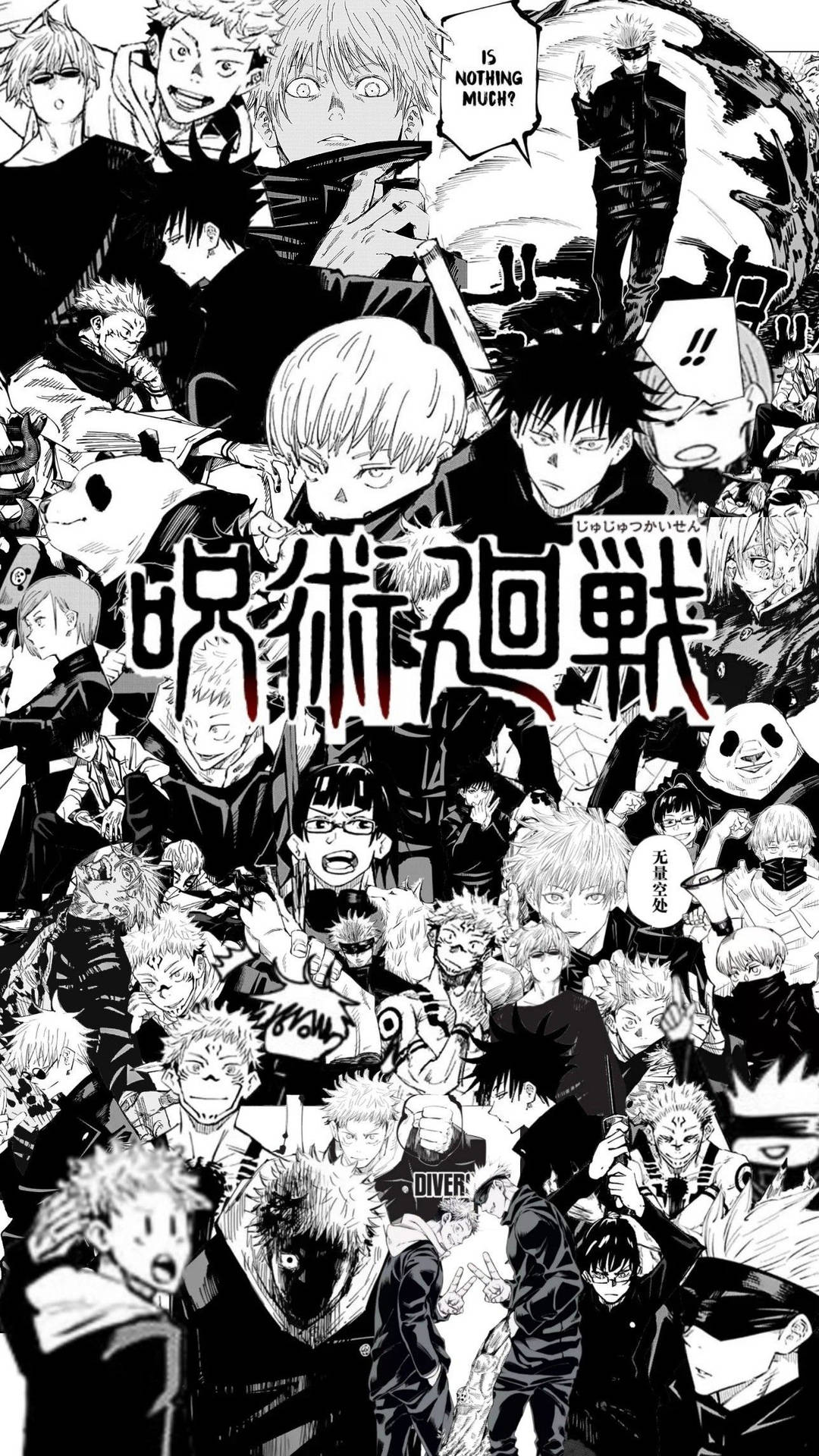 《咒術迴戰》漫畫面板拼貼畫，包含許多角色以動作姿勢呈現。