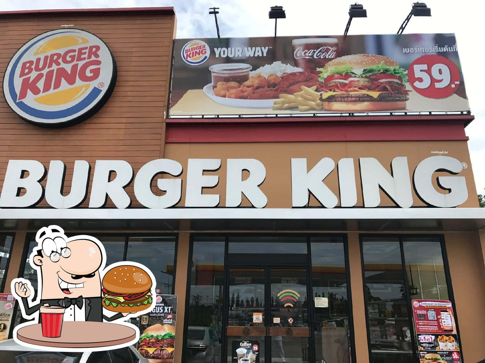 Burger King 餐廳，吉祥物手持漢堡和飲品。