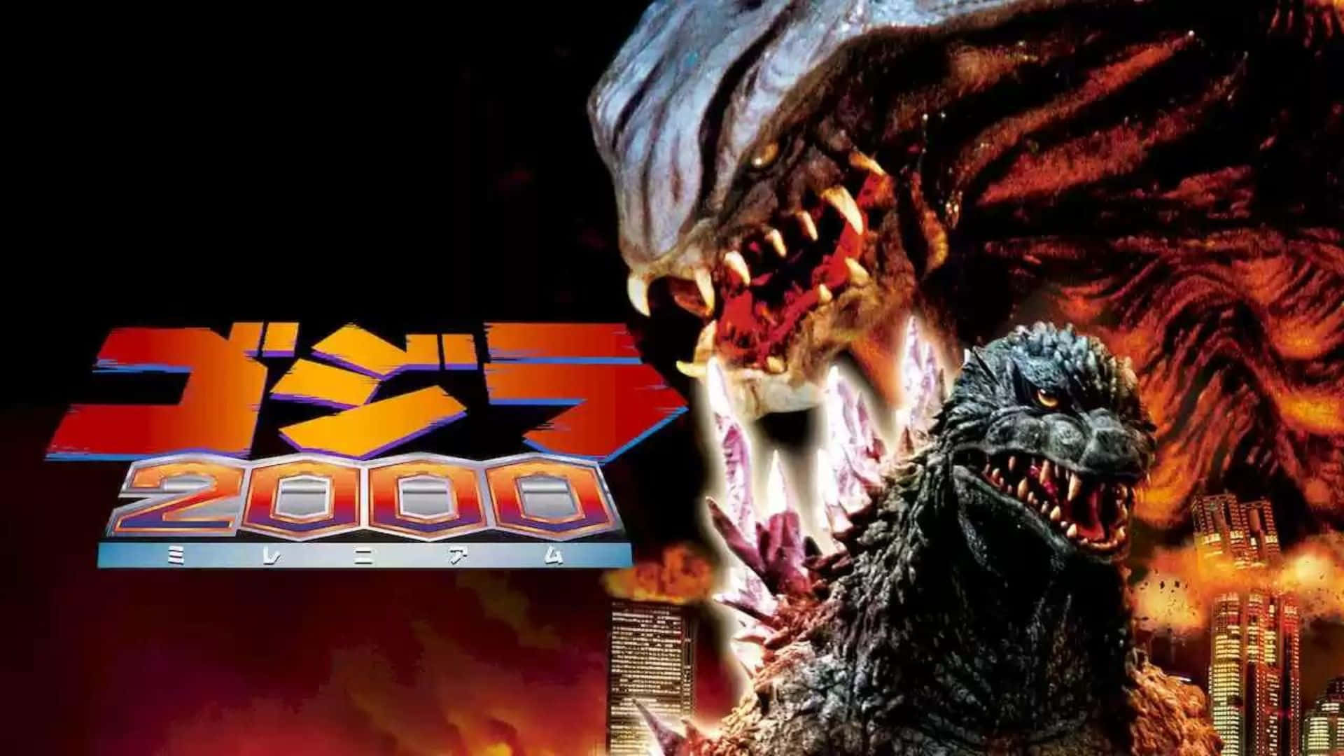 Godzilla 2000 桌布 壁紙 — 哥斯拉和一隻巨型怪物在燃燒的摩天大樓之間碰撞，天空火紅。