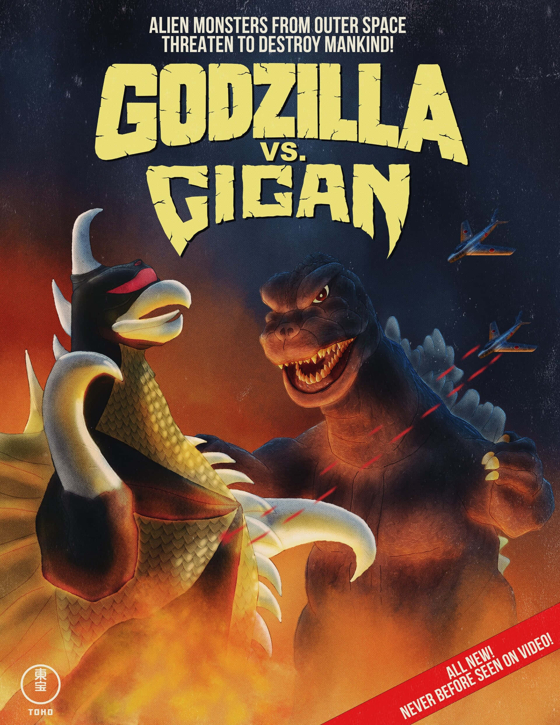 Godzilla Vs Gigan 桌布 壁紙 — 哥斯拉和蓋剛在星空下激烈戰鬥，噴射機發射紅色激光。