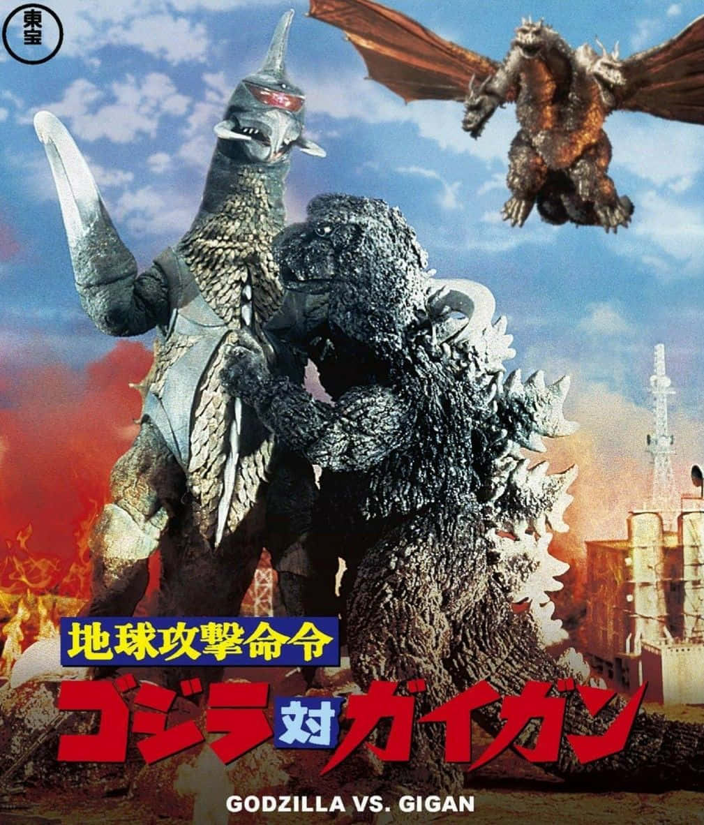 Godzilla Vs Gigan 桌布 壁紙 — 哥斯拉在燃燒的城市景觀中，在火紅的天空下與生化機械怪物基剛戰鬥。