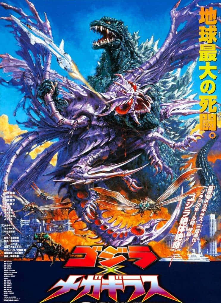 Classic Godzilla 桌布 壁紙 — 哥斯拉在藍天下與一隻巨大的紫色龍在燃燒的城市上空戰鬥。