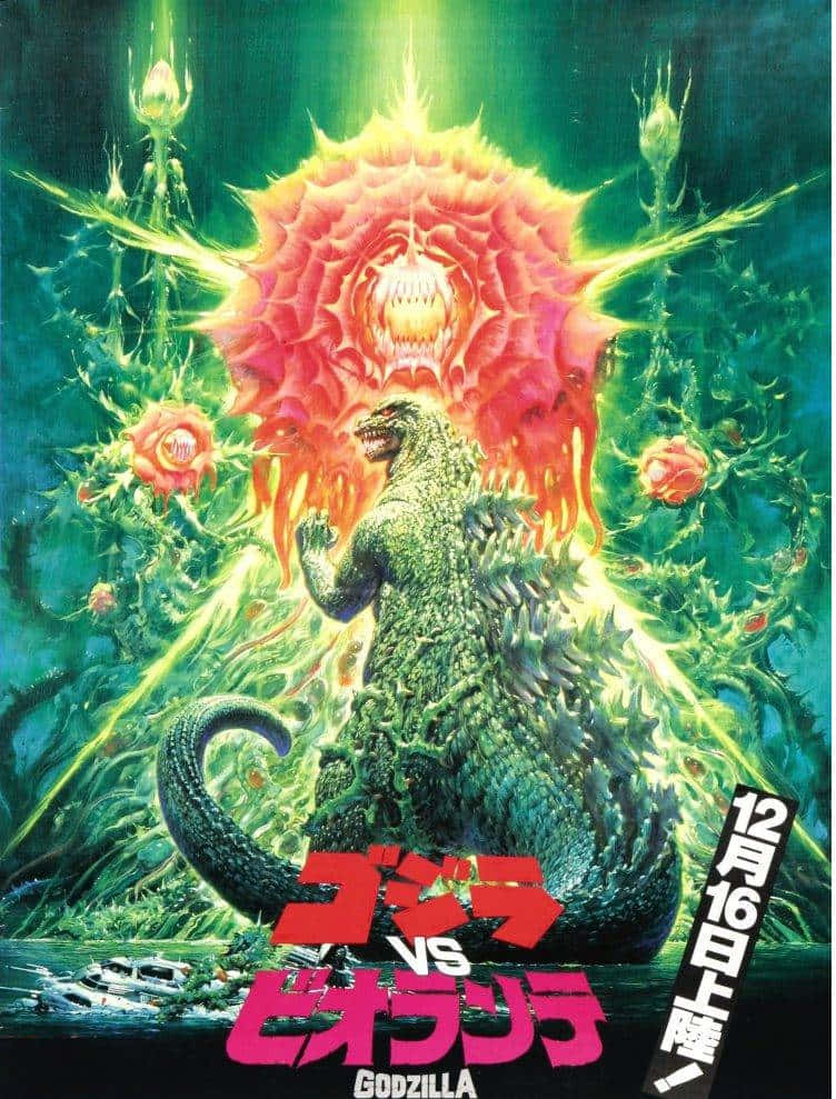 Classic Godzilla 桌布 壁紙 — 哥斯拉挑釁地站在一個超現實綠色叢林中，面對一朵帶有尖叫面孔的怪異發光粉紅色花朵。