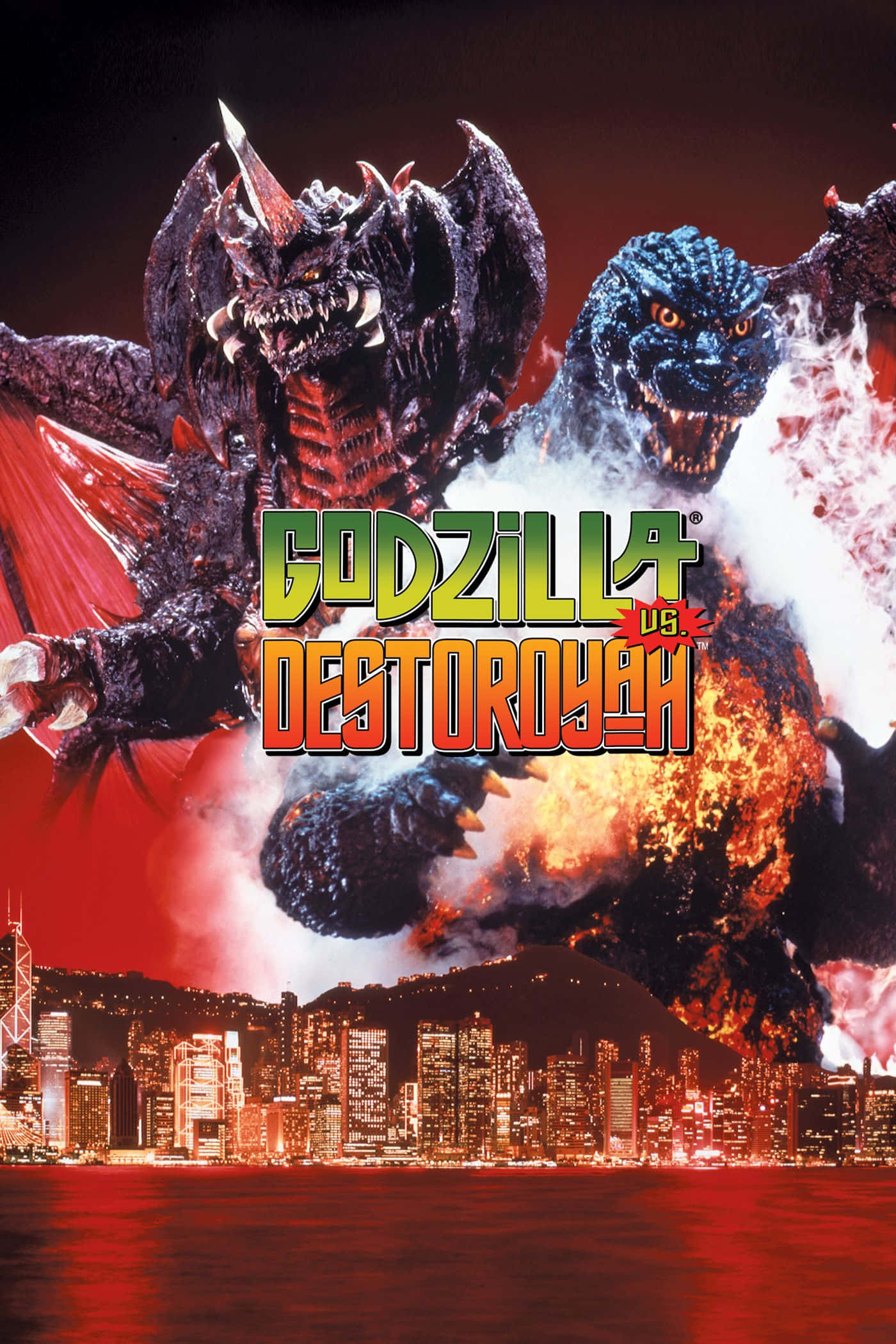 Godzilla Vs Destoroyah 桌布 壁紙 — 哥斯拉與戴斯特洛伊亞在夜晚燃燒的城市景觀上空碰撞，伴隨著熾熱的爆炸和發光的摩天大樓。