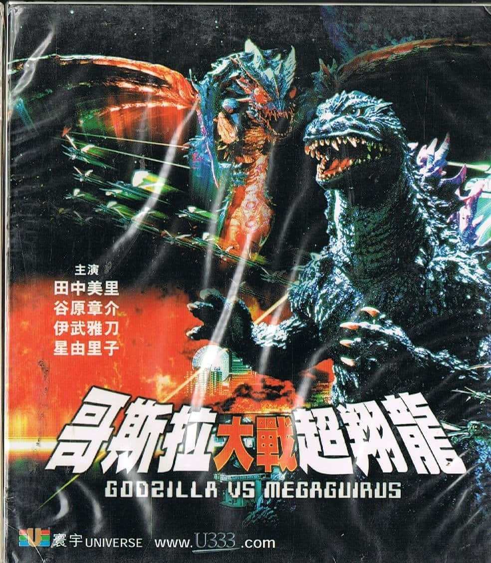 Godzilla Vs Megaguirus 桌布 壁紙 — 哥斯拉與美加基拉斯在黑暗天空下，於燃燒的城市中展開激烈戰鬥，伴隨著發光的能量光束。