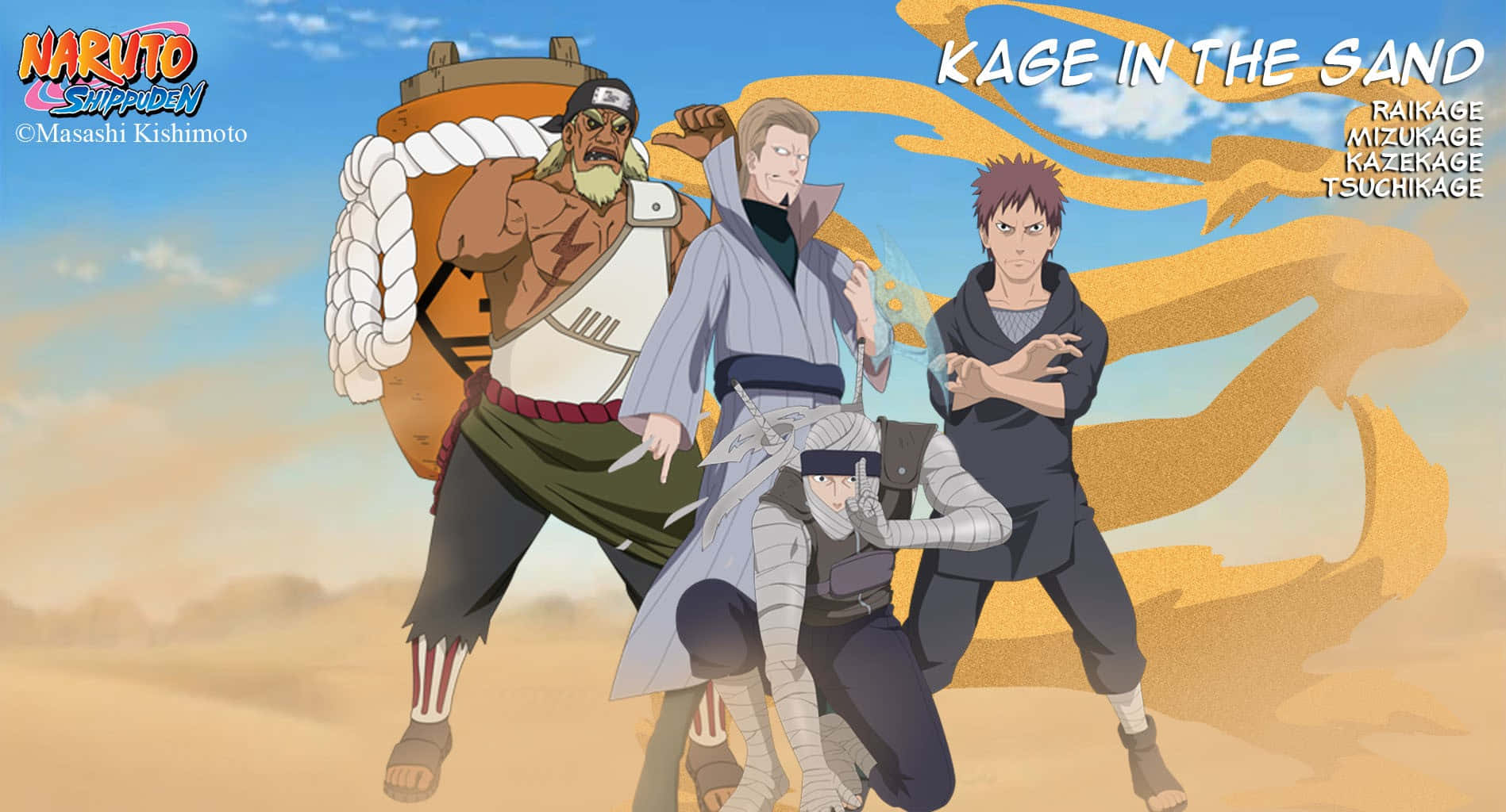 Naruto Kage 桌布 壁紙 — 四位動漫忍者影在沙漠中英勇站立，背景是明亮的藍天和旋轉的沙塵。