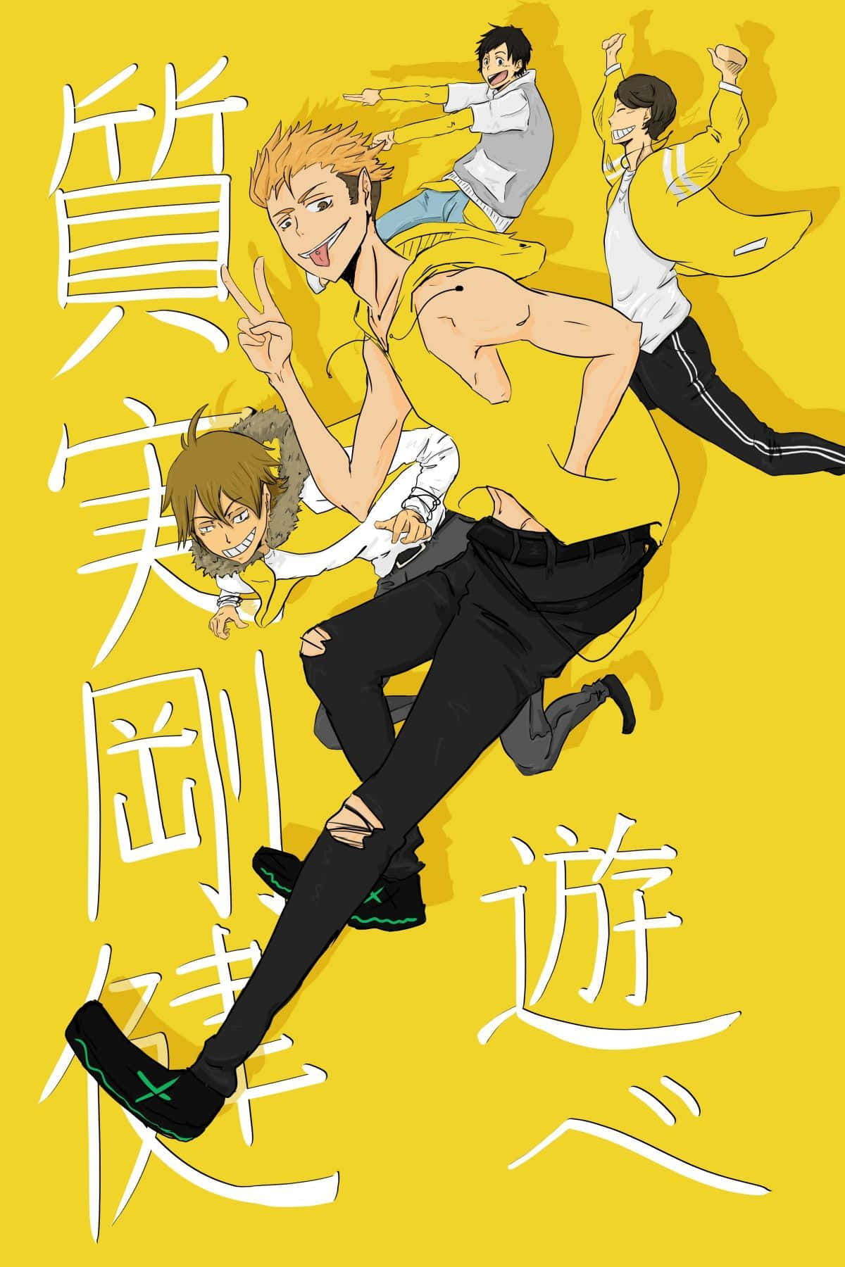 Johzenji High 桌布 壁紙 — 四個動畫男孩穿著黃色和黑色服裝，在明亮的黃色背景上動態跳躍，背景上有大型白色日文字元。