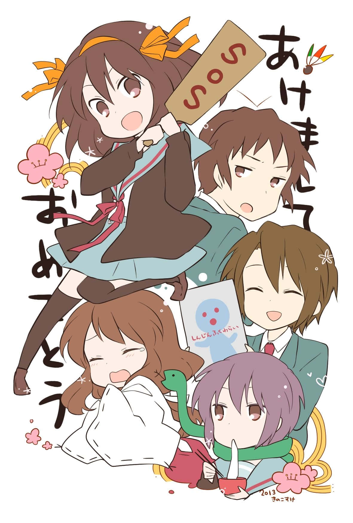 Mikuru Asahina 桌布 壁紙 — 四個身穿校服的動漫角色，在明亮歡快的構圖中，以櫻花和節日標語慶祝。