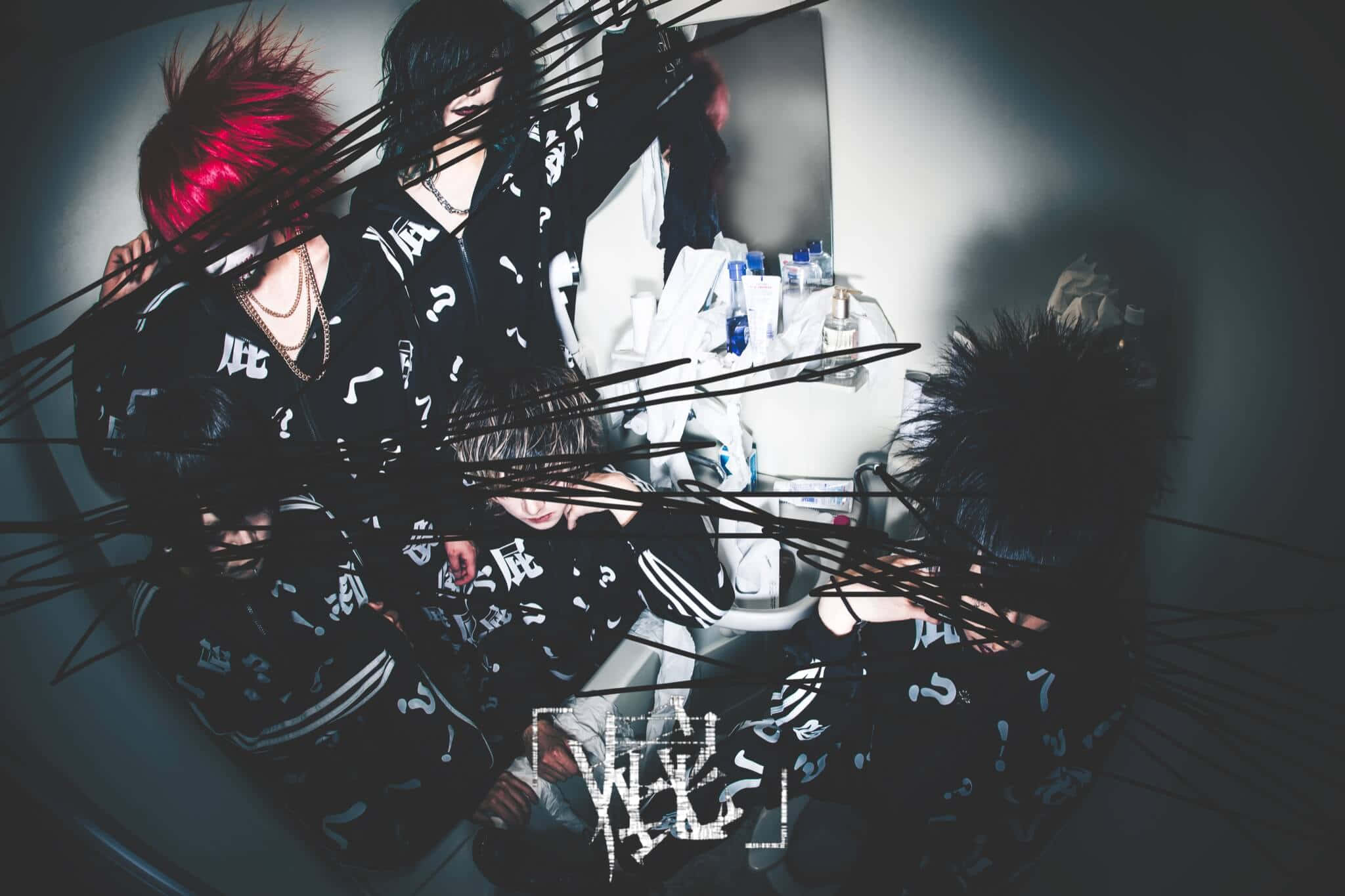 Visual Kei 桌布 壁紙 — 四個風格化的人物，擁有鮮豔的頭髮和深色服裝，在昏暗的房間中被混亂的黑色線條框住。