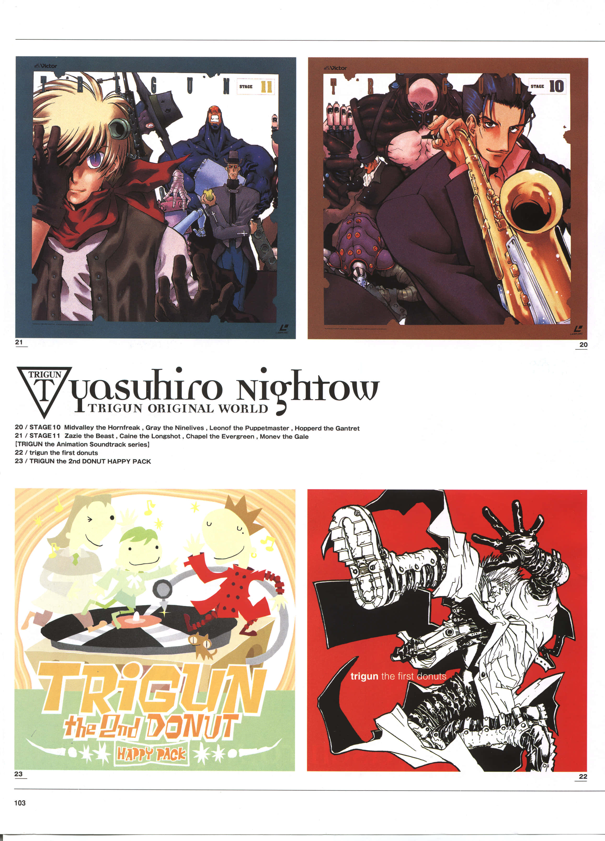 Midvalley The Hornfreak 桌布 壁紙 — 四幅來自《Trigun》的動畫風格插圖，角色以動態姿勢呈現，色彩大膽且燈光戲劇化。