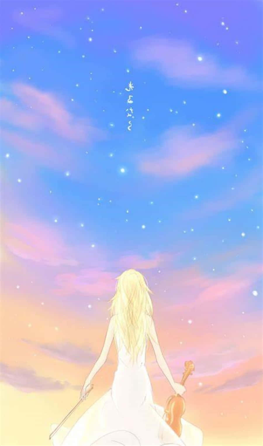 四月是你的谎言 iPhone 版 三葉琴下星雲天空 壁紙 — 一位金髮動漫女孩穿著白色連衣裙，在星光燦爛的暮色天空下，手持小提琴和弓，天空中有柔和的粉紅色和藍色雲彩。
