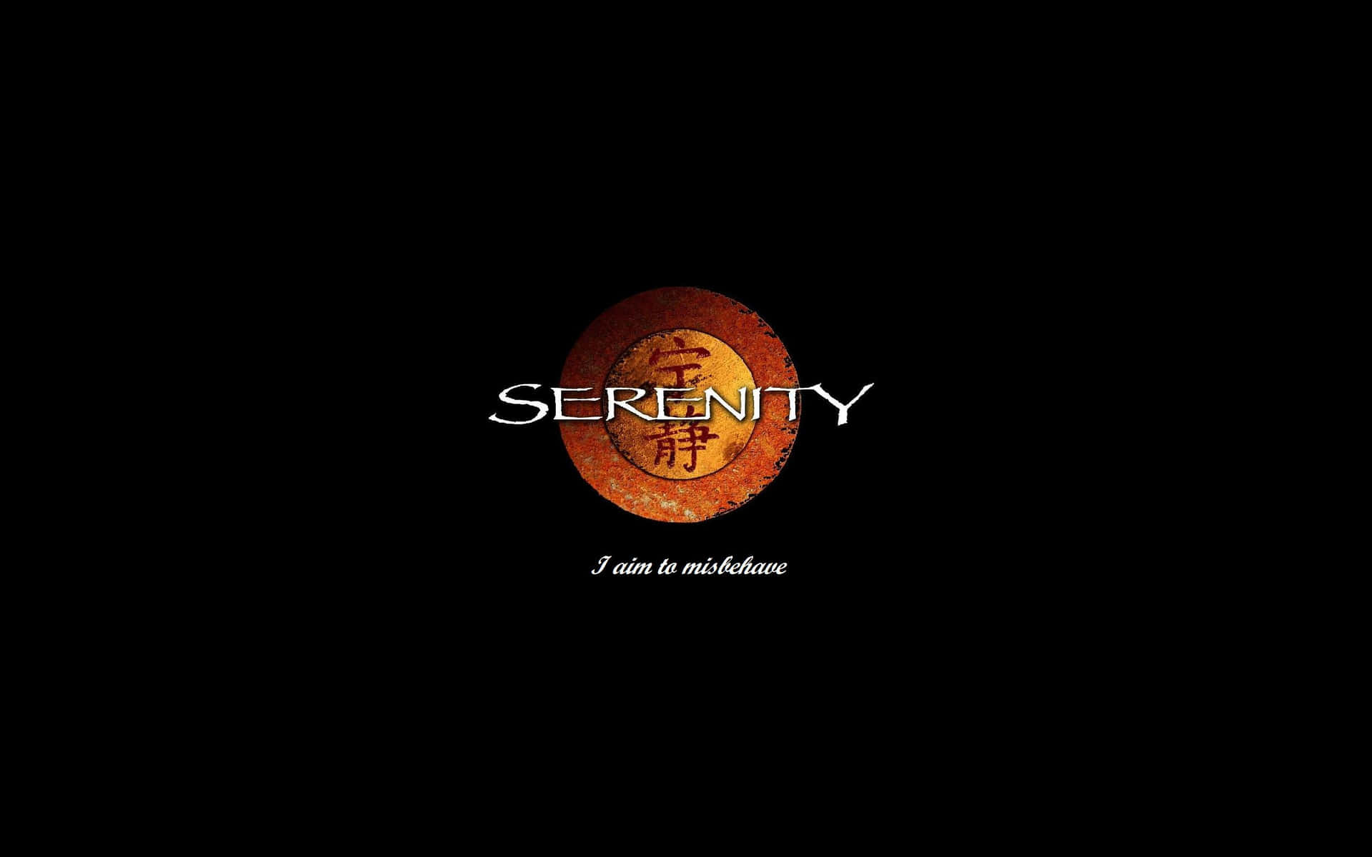 Serenity 標誌，帶有硬幣和標語，黑色背景