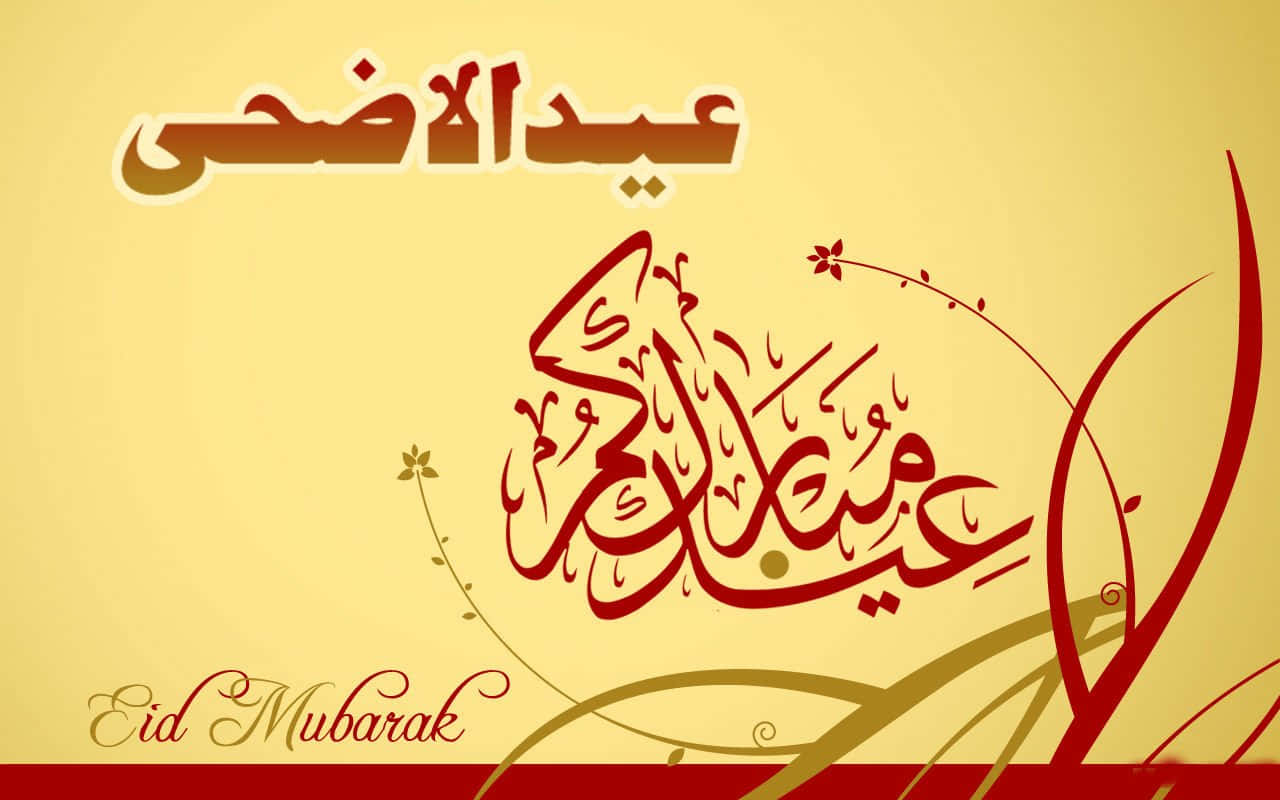 Eid Mubarak 桌布 壁紙 — 在溫暖的黃色背景上，以紅色和金色呈現優雅的阿拉伯書法Eid Mubarak，帶有裝飾性漩渦。
