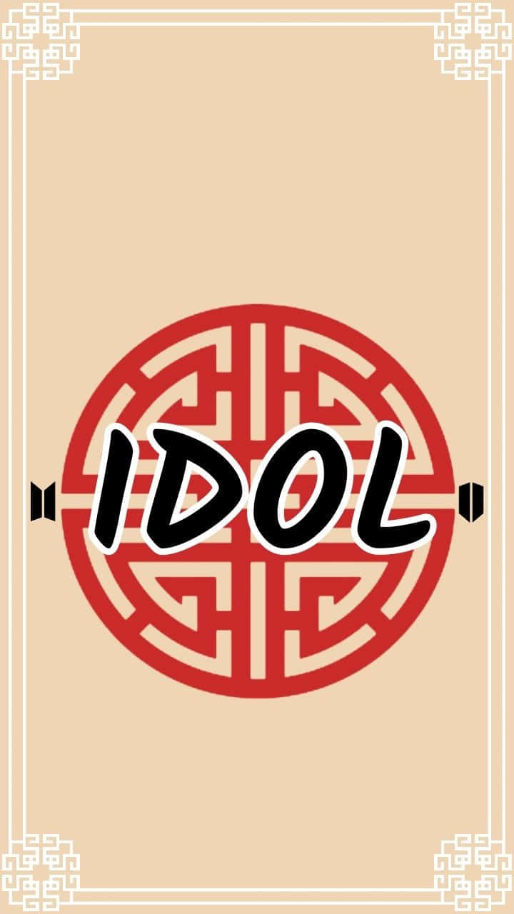 The Idol 桌布 壁紙 — 在米色背景上，白色裝飾邊框的紅色傳統中式圓形圖案中，置中顯示粗體黑色「IDOL」文字。