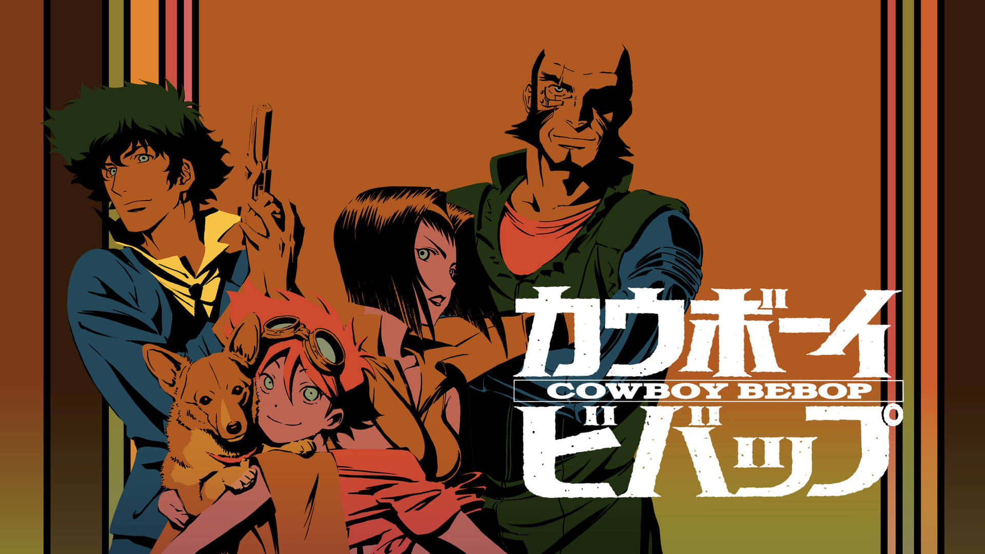 Cowboy Bebop 動畫角色，附有狗和標題文字。