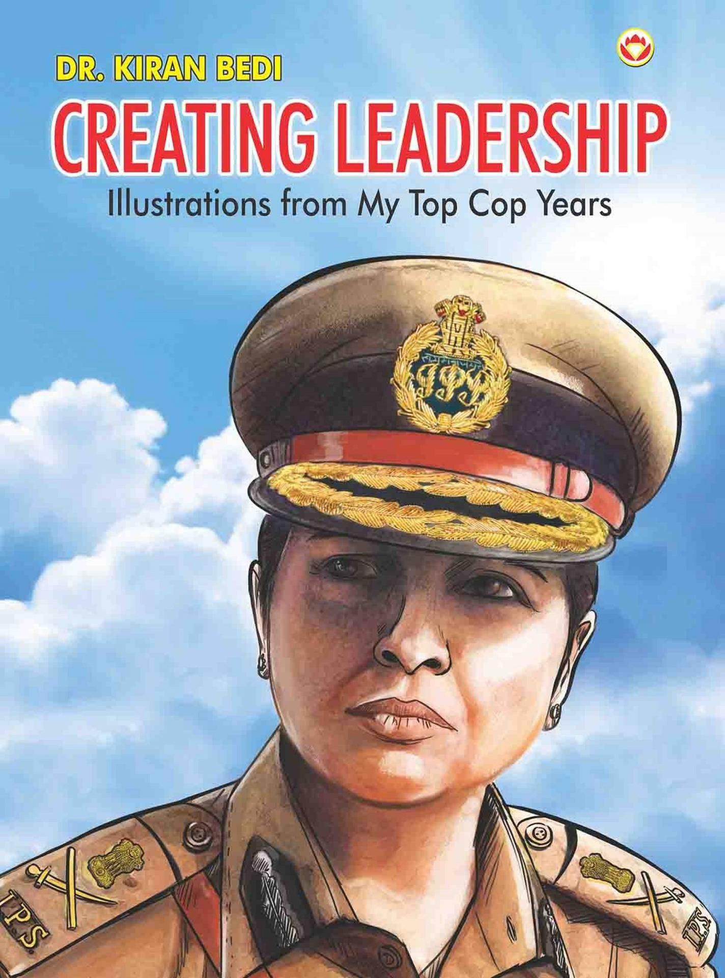 一位身穿制服的女警在藍天白雲背景下的肖像。
