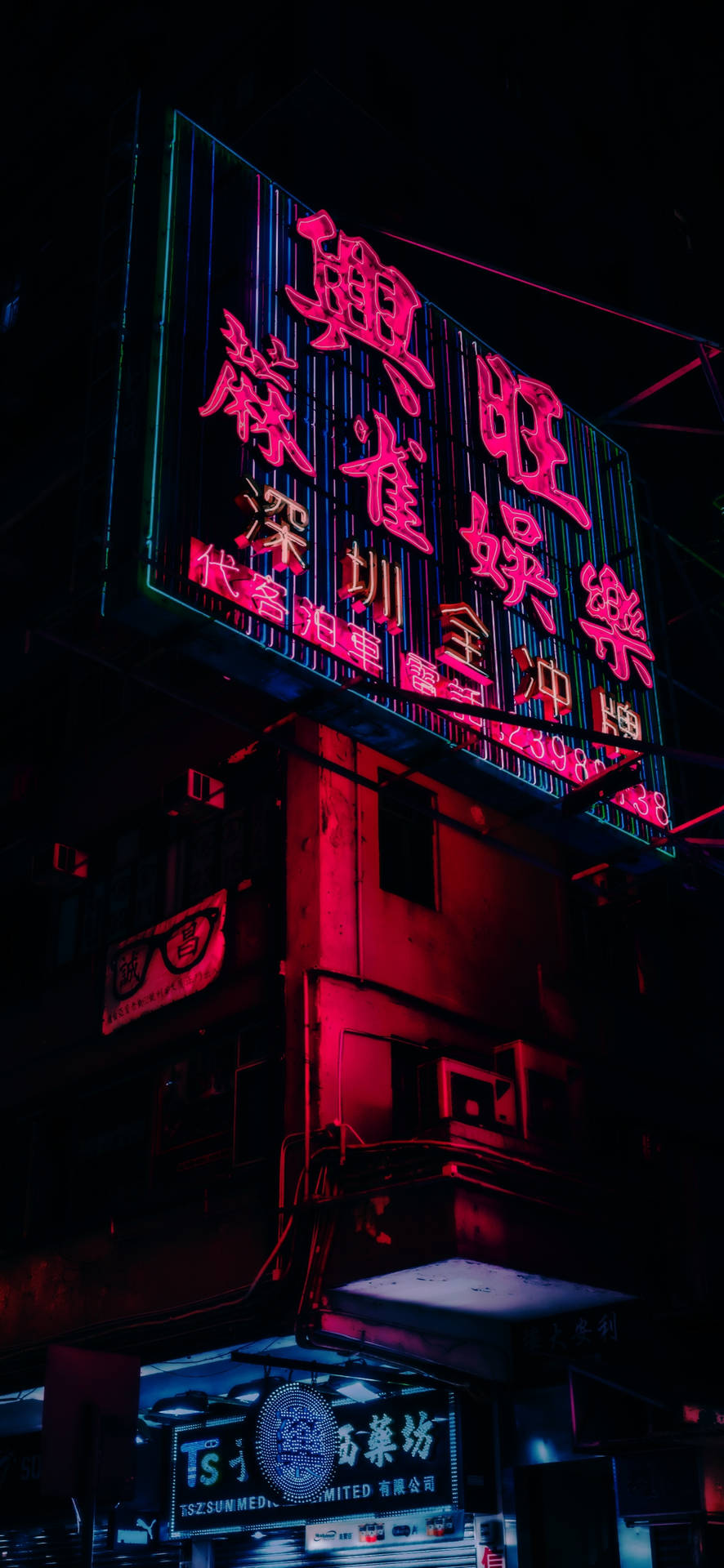 一個發光的霓虹燈牌，紅色和綠色的燈光照亮了夜晚黑暗的城市街道。