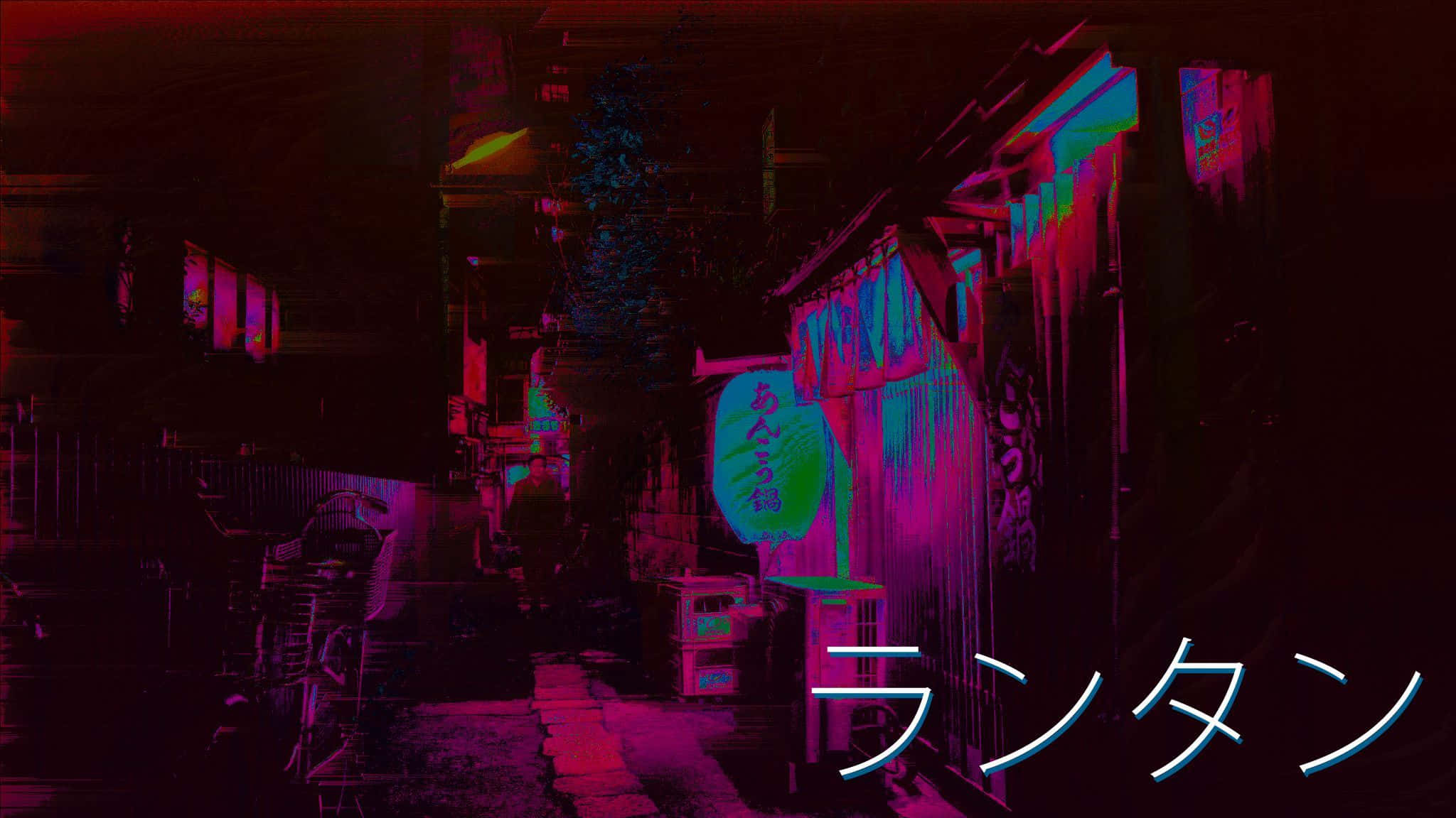 Aesthetic YouTube 桌布 壁紙 — 夜晚一條充滿霓虹燈的小巷，發光的招牌和滴落的色彩在潮濕的路面上投射出超現實的倒影。
