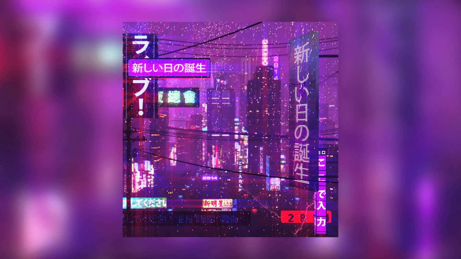 2000s 桌布 壁紙 — 夜晚被霓虹燈淹沒的賽博龐克城市景觀，發光的日本招牌和雨水濕滑的街道反射出鮮豔的紫色和粉紅色燈光。
