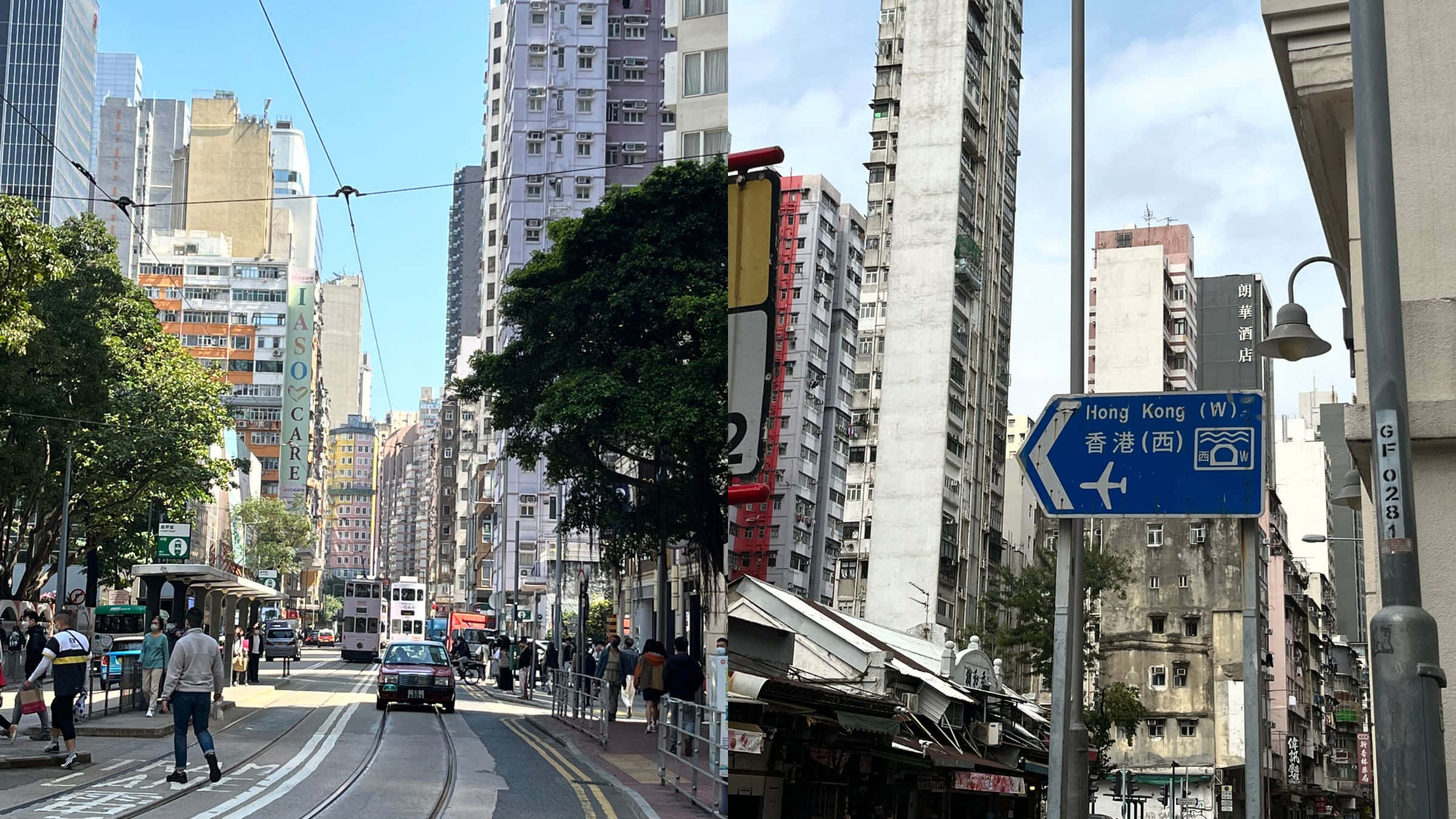 夜色中的香港城市天際線 壁紙 — 繁忙的香港街景，有電車、行人，以及藍天白雲下的高聳建築。