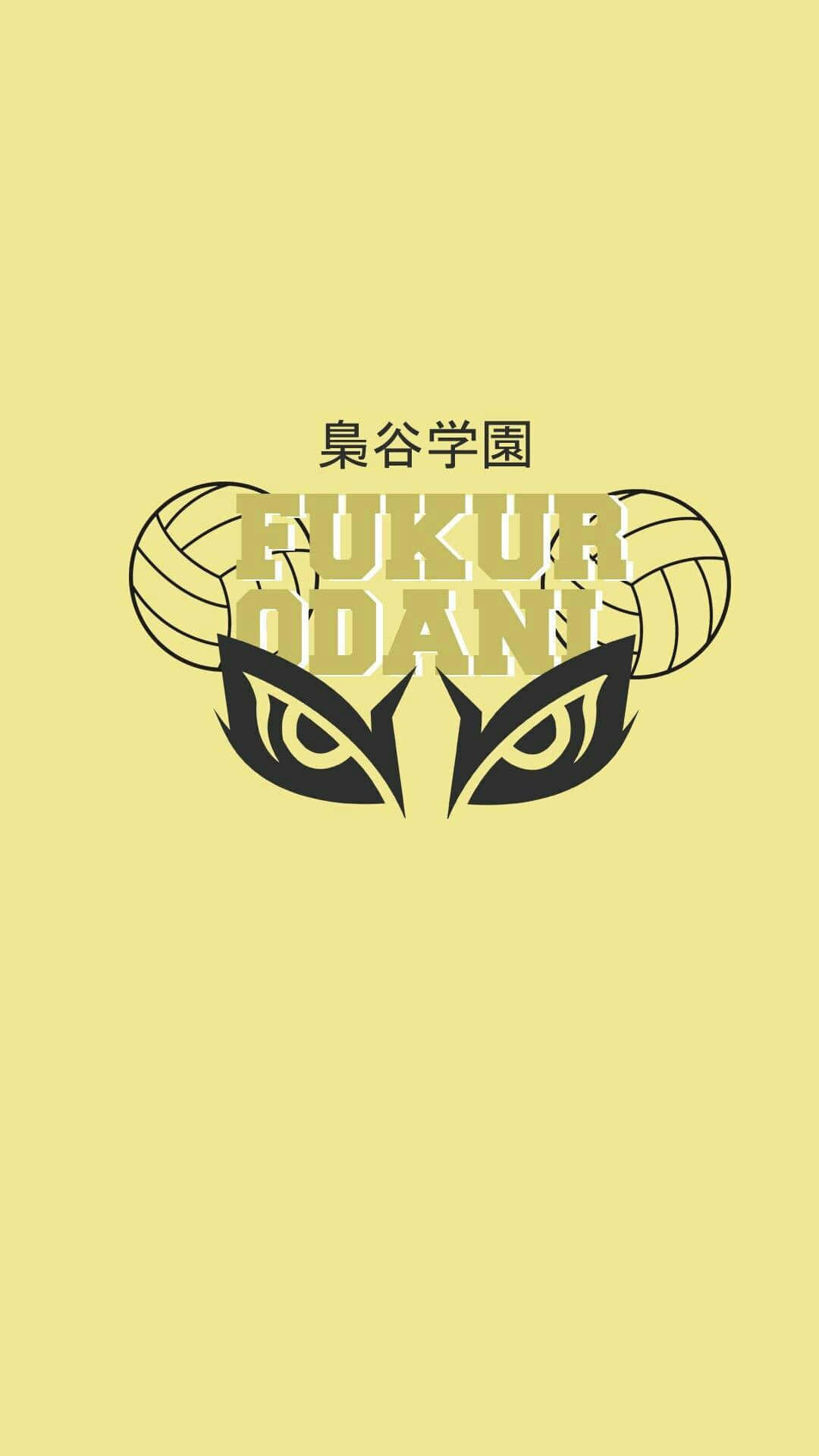 Fukurodani 桌布 壁紙 — 大膽的黑色風格化眼睛，帶有排球圖案，在淡黃色背景上襯托著 Fukurudani 文字。