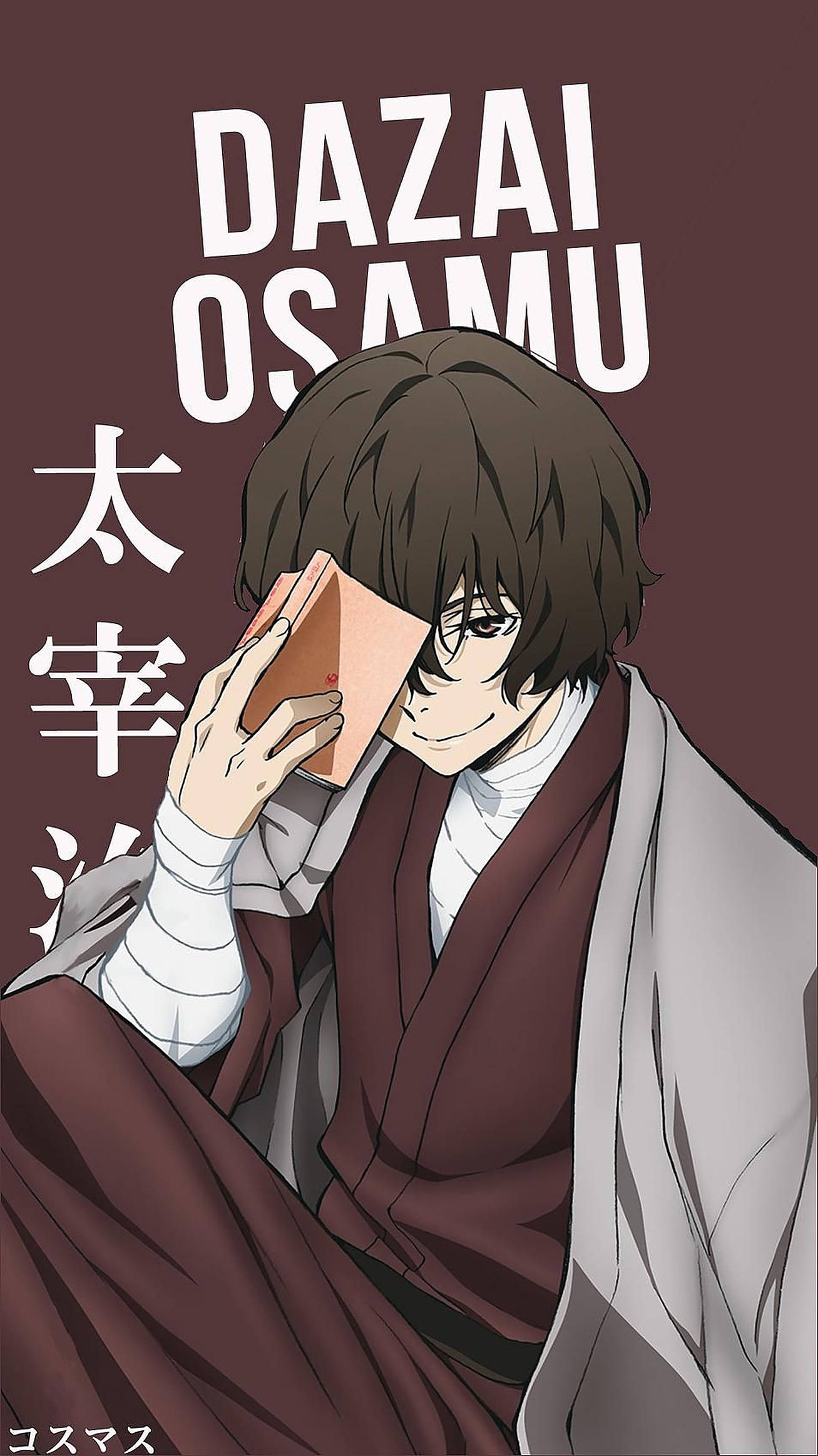 太宰治動漫角色 壁紙 — 動漫角色太宰治身穿傳統長袍，在栗色背景前將書本貼近臉部。