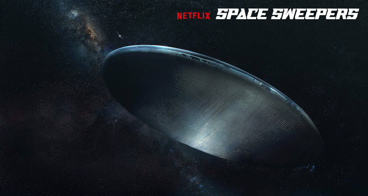 《太空清道夫》勝利飛船 壁紙 — 一艘時尚的未來太空船在佈滿星星的星系中滑行，星雲在宇宙虛空中發光。