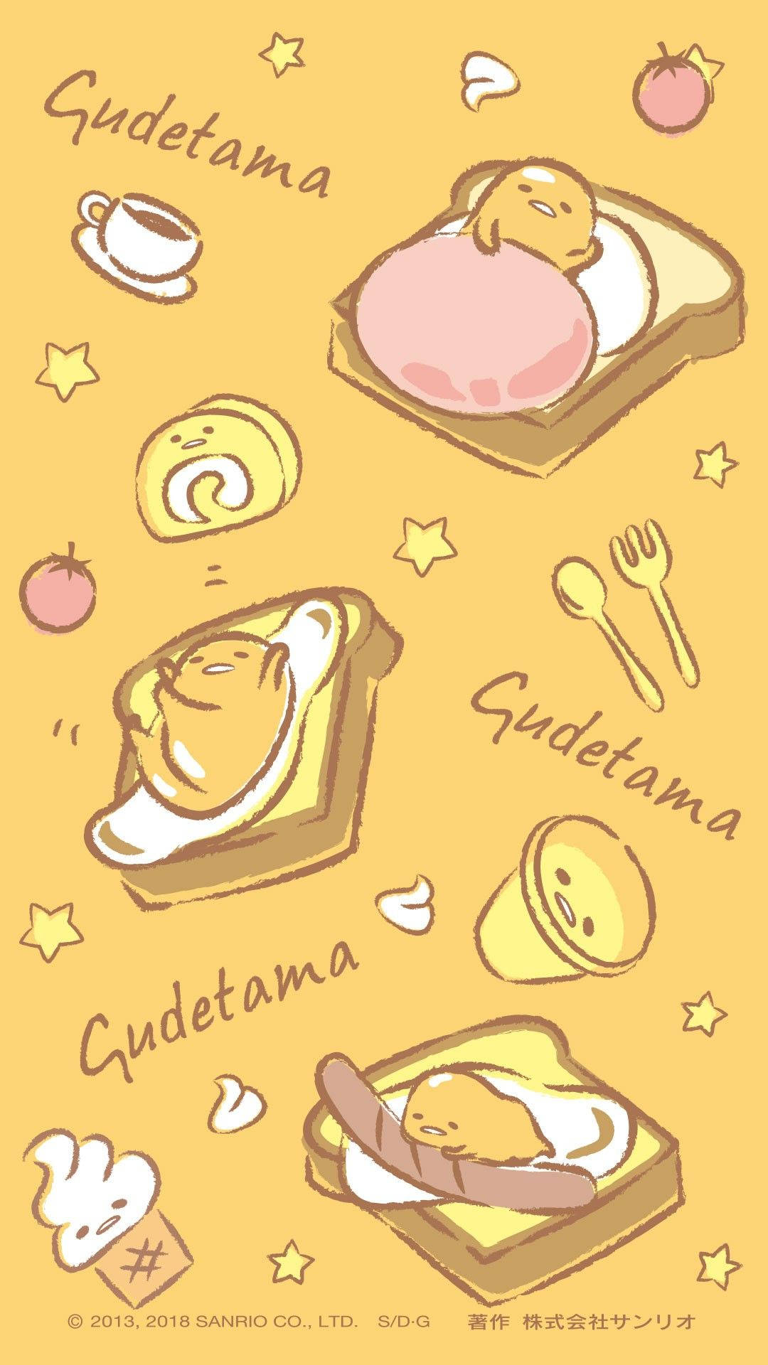 Gudetama 懶惰蛋角色 多士 煙肉 香腸 星星