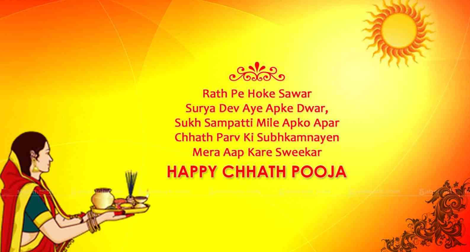 女性在明亮的陽光下進行Chhath Puja儀式，並獻上祭品。