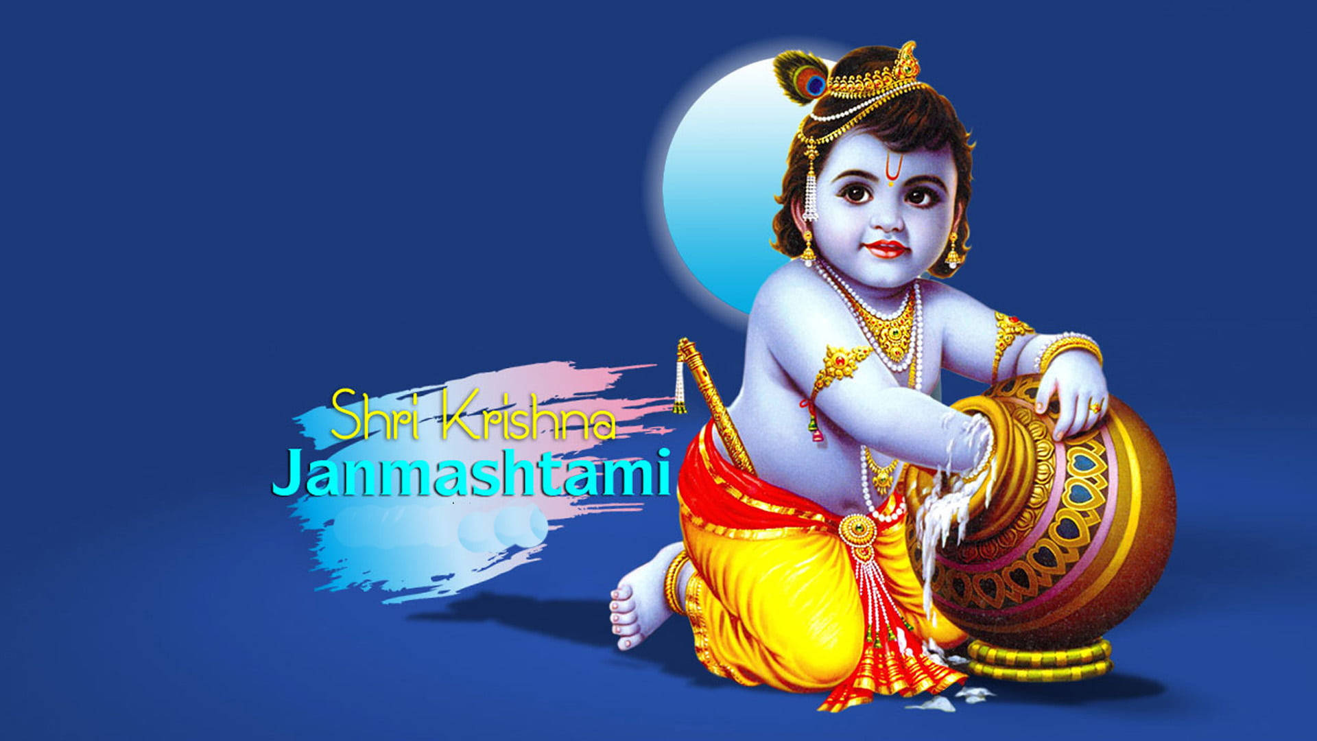 在Janmashtami節日期間，嬰兒克里希納正在玩牛奶罐。
