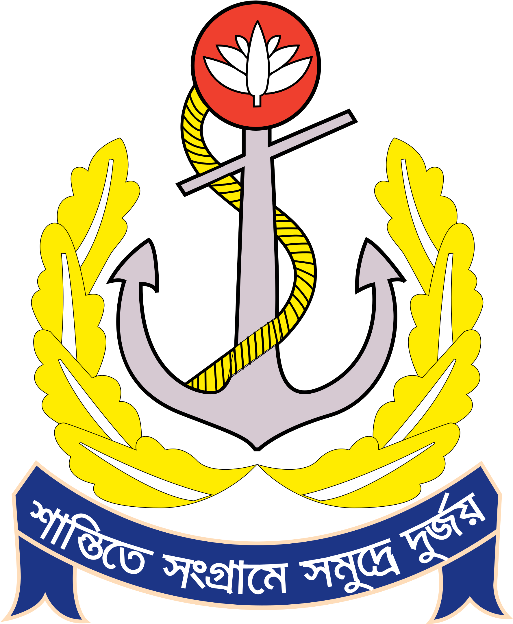 孟加拉國海軍徽章 壁紙 — 一個海軍船錨徽章，頂部有黃色月桂花環和紅色蓮花，藍色絲帶上帶有孟加拉文文字。