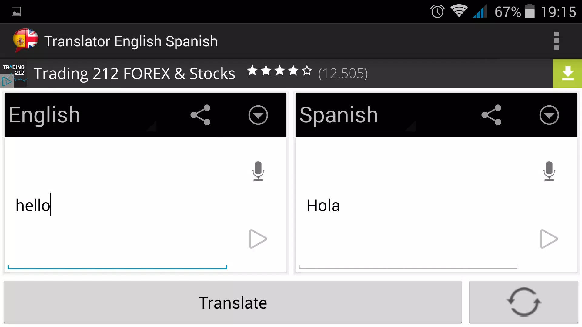 翻譯應用程式顯示 hello 翻譯為 Hola