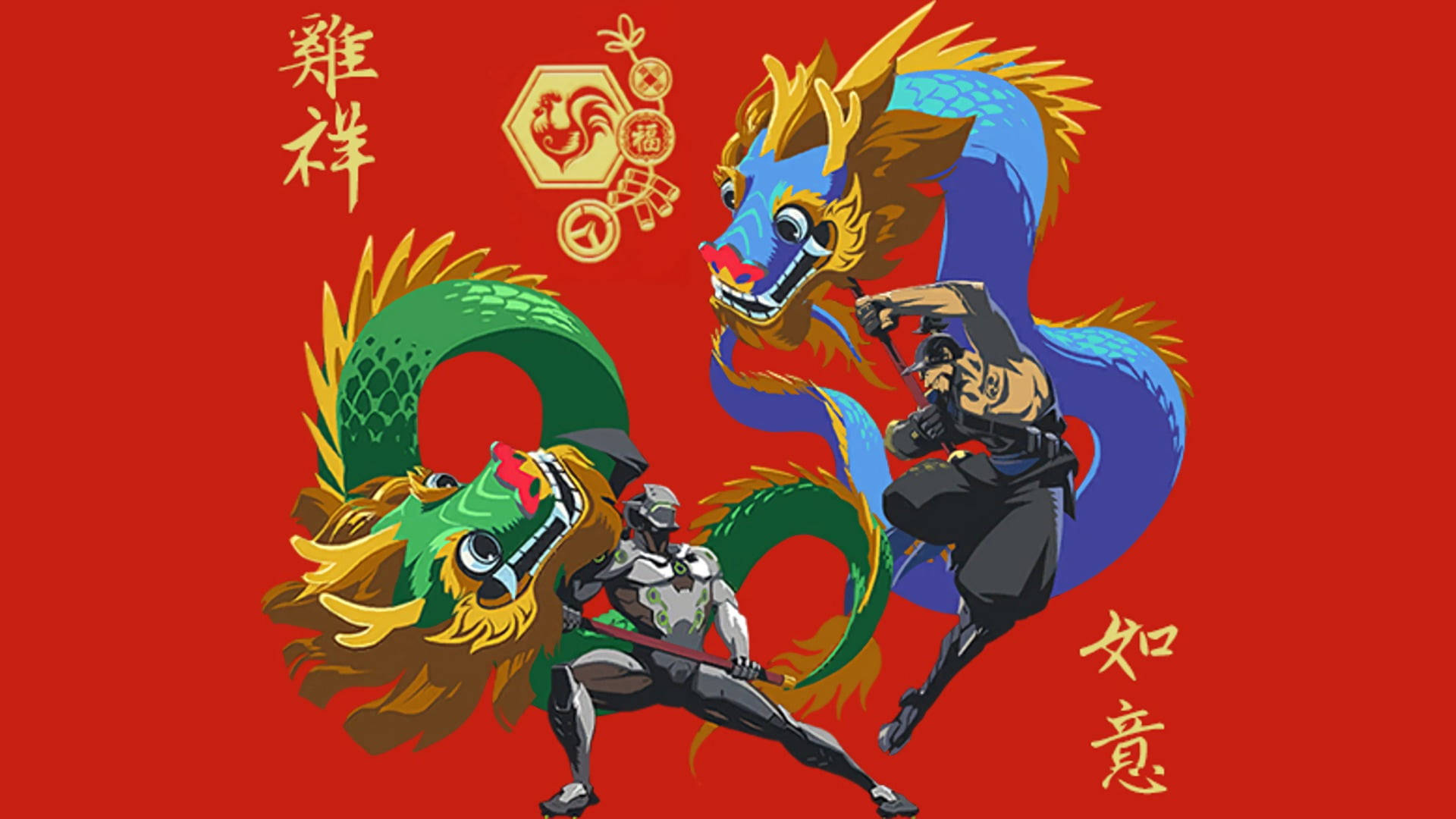 守望先鋒藍綠龍 壁紙 — 兩名戰士在帶有中國書法和符號的醒目紅色背景上與充滿活力的綠色和藍色龍戰鬥。