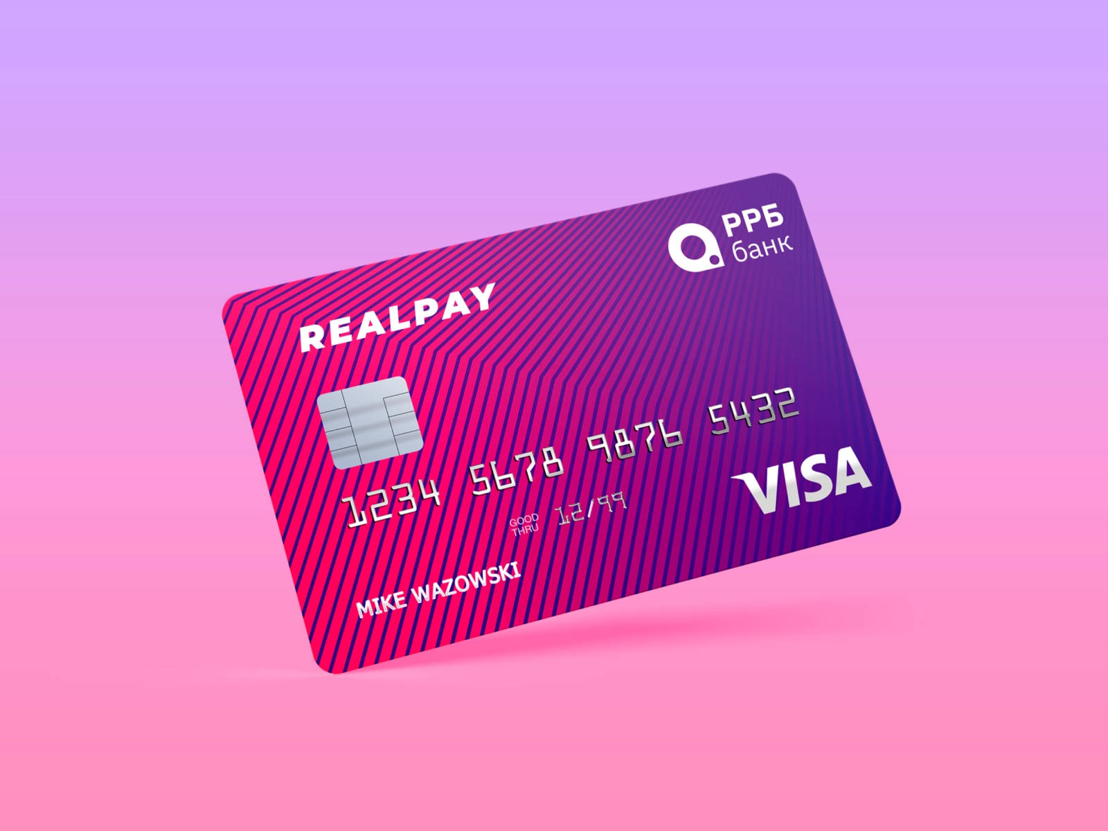 一張浮動的RealPay Visa卡，背景為粉紅和紫色漸變。