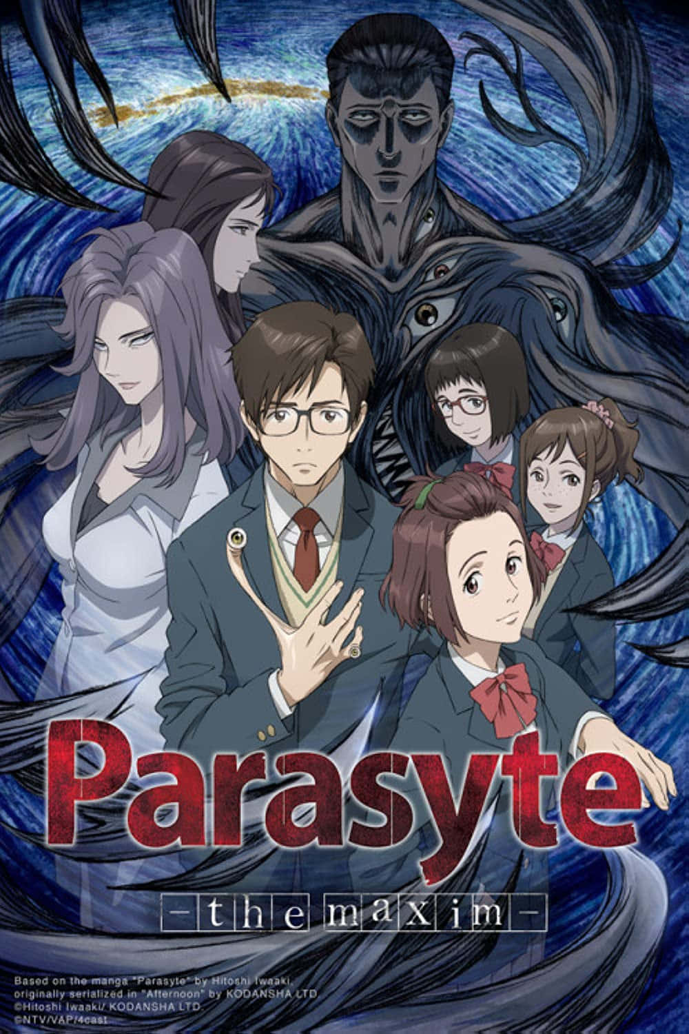 《寄生獸：生命的誕生》動畫角色海報圖像 壁紙 — 《寄生獸 麥西姆》的動畫海報，學生們被一個怪物般的實體包圍，背景是旋轉的藍色漩渦。