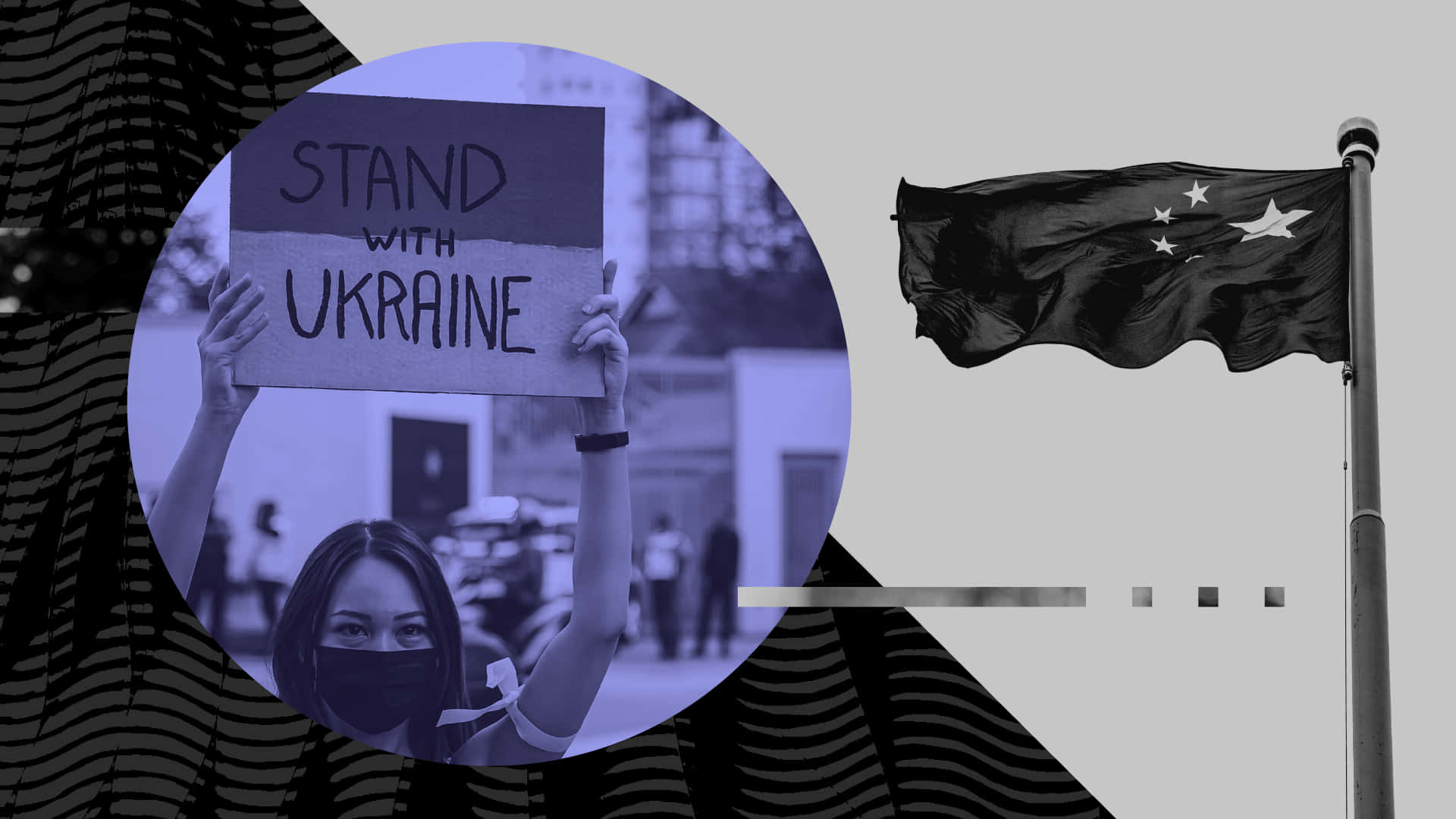 抗議者在單色設計中於中國國旗旁舉著「Stand with Ukraine」標語牌。