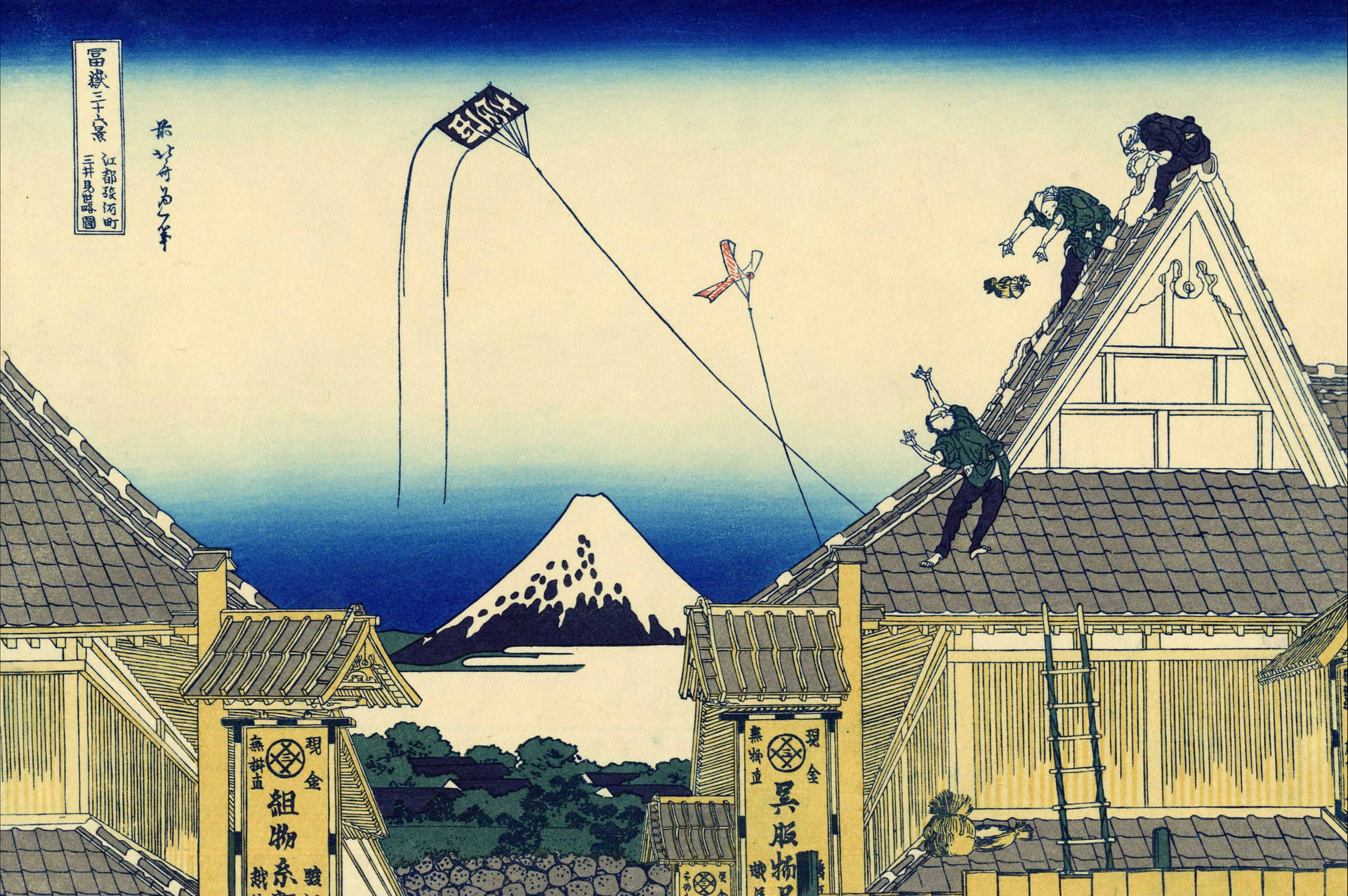 孩子們在屋頂放風箏，遠處有富士山。
