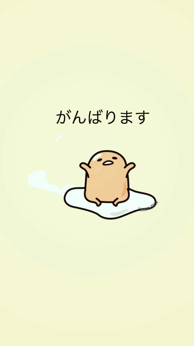 Gudetama角色坐喺水氹上面，上面有日文字。