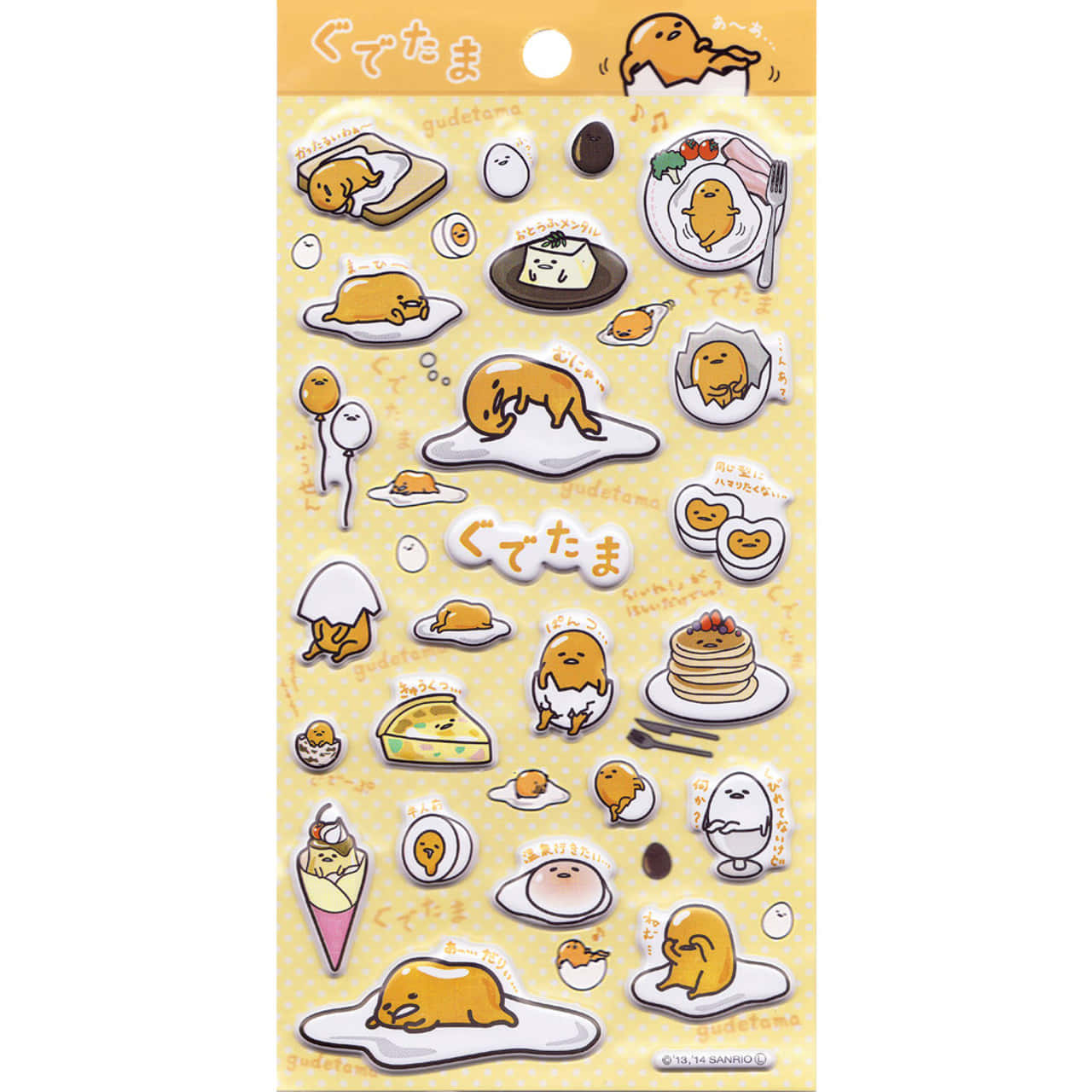 Gudetama 貼紙，以懶惰蛋角色為特色，出現在食物場景中。