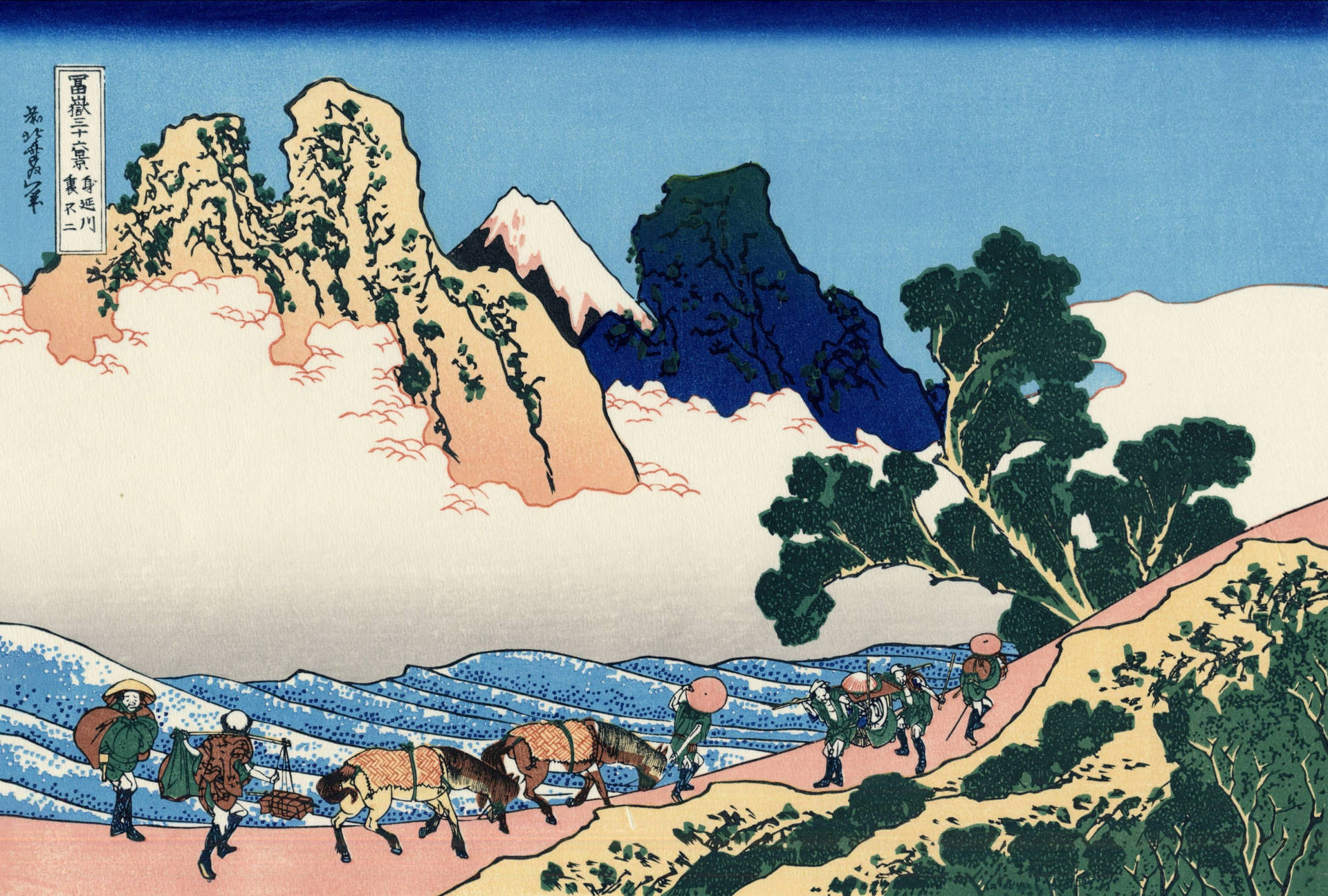 旅客帶著馬匹在戲劇性的山峰和雲層下穿越山路。