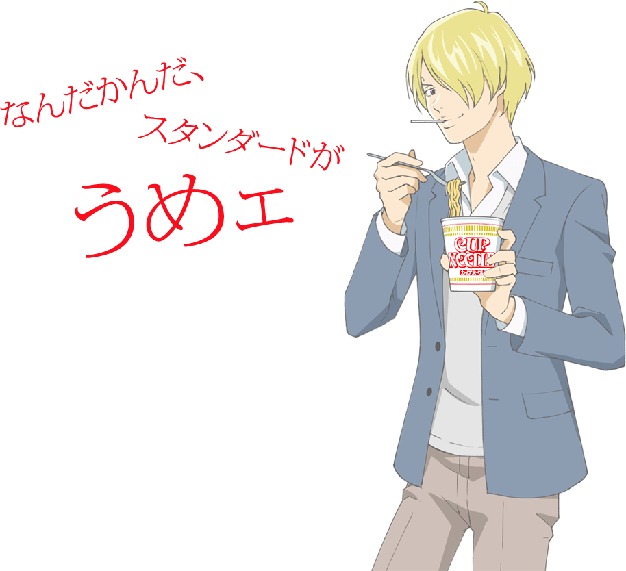 山治吃杯麵 壁紙 — 一個金髮動漫男子穿著西裝外套，在黑色背景上有紅色日文字的情況下，滿足地微笑享用杯麵。