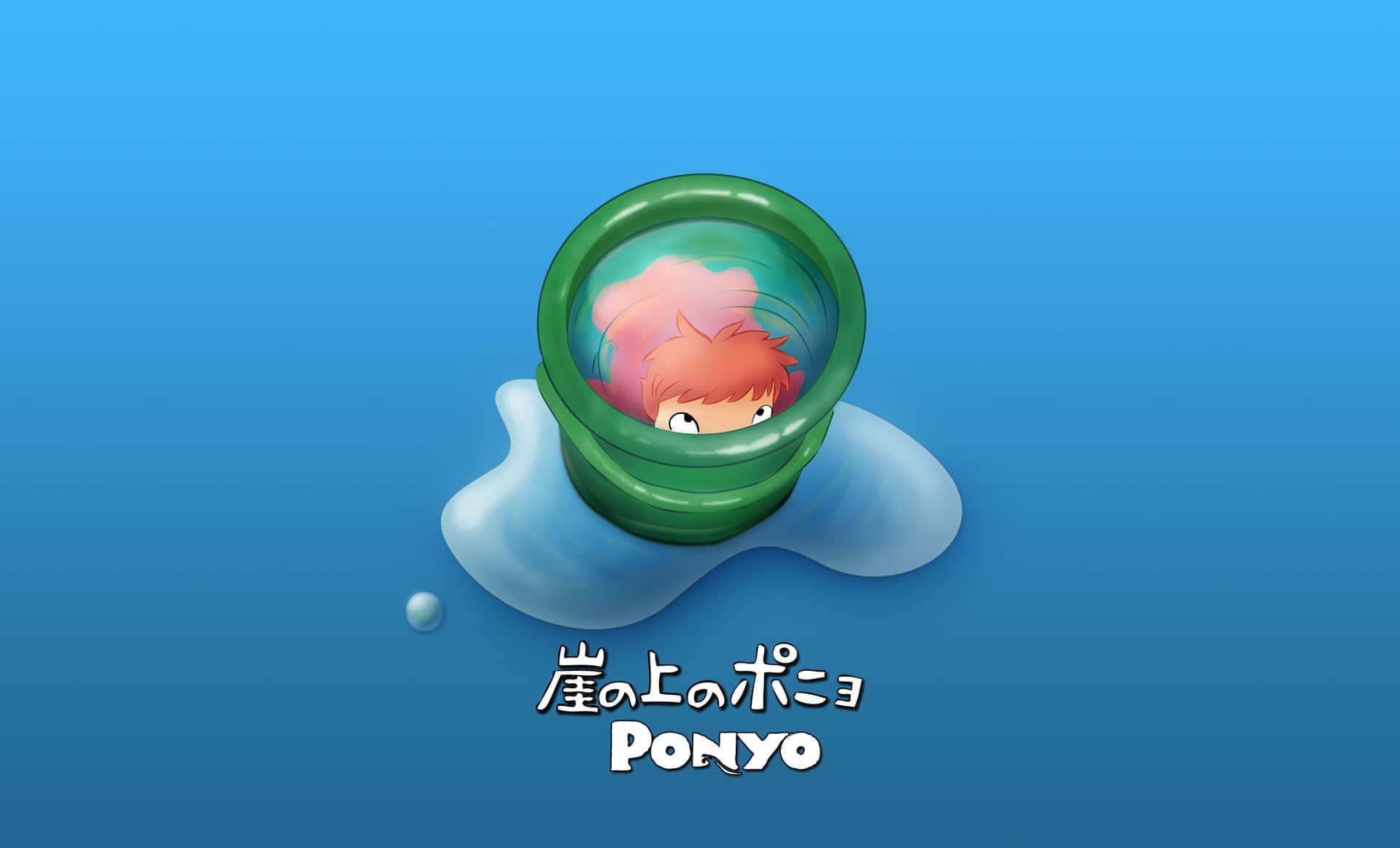 《崖上的波妞》官方海報藝術 壁紙 — 一個紅髮小女孩從漂浮在藍色水中的綠色玻璃罐中探出頭來。