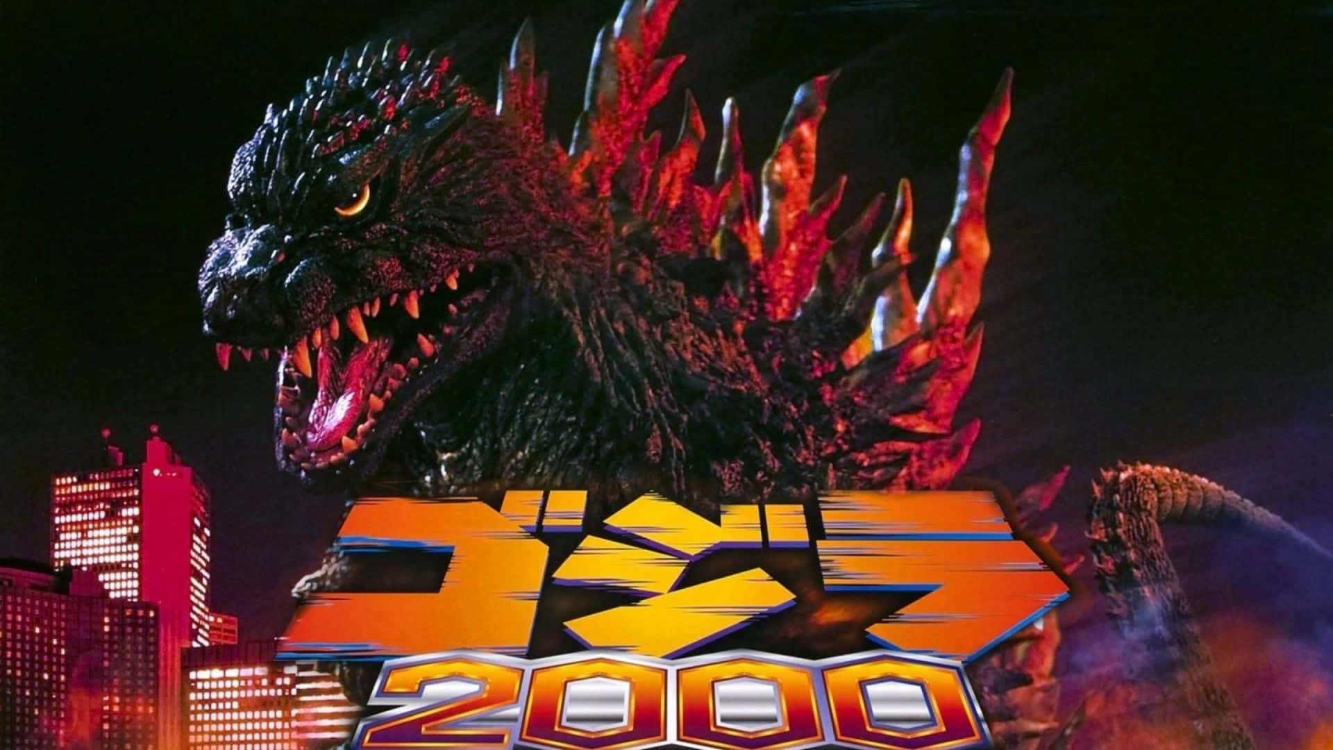 Godzilla 2000 桌布 壁紙 — 巨型哥斯拉發光紅色背鰭在夜晚霓虹燈閃爍的城市上空咆哮，呈現戲劇性的電影海報。