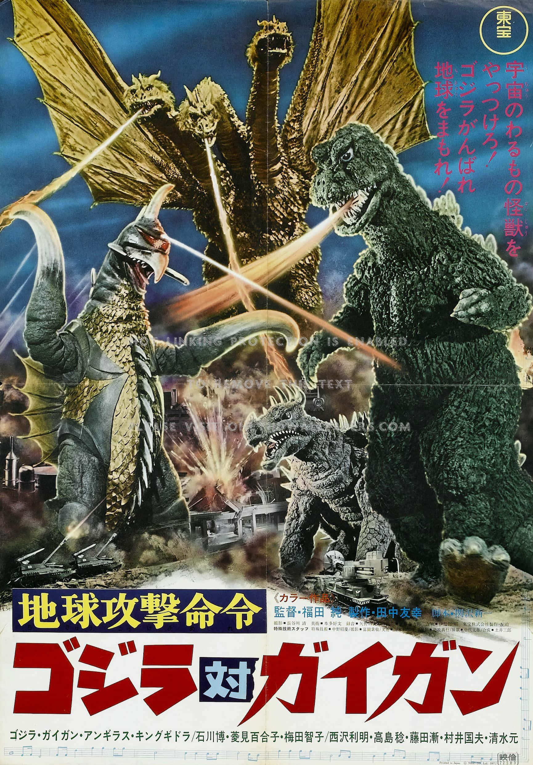 Gigan 桌布 壁紙 — 巨型怪獸哥斯拉和王者基多拉在暴風雨的天空下，於被摧毀的城市景觀上空戰鬥。