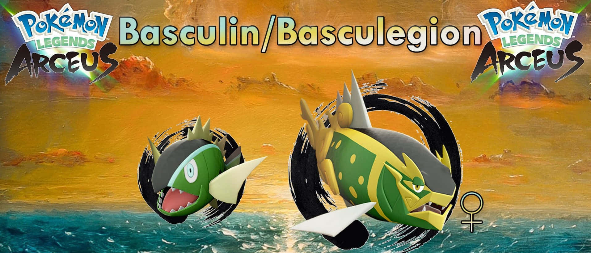 Basculegion 和 Basculin 在 Pokémon Legends Arceus 中於夕陽下從海浪中躍起。