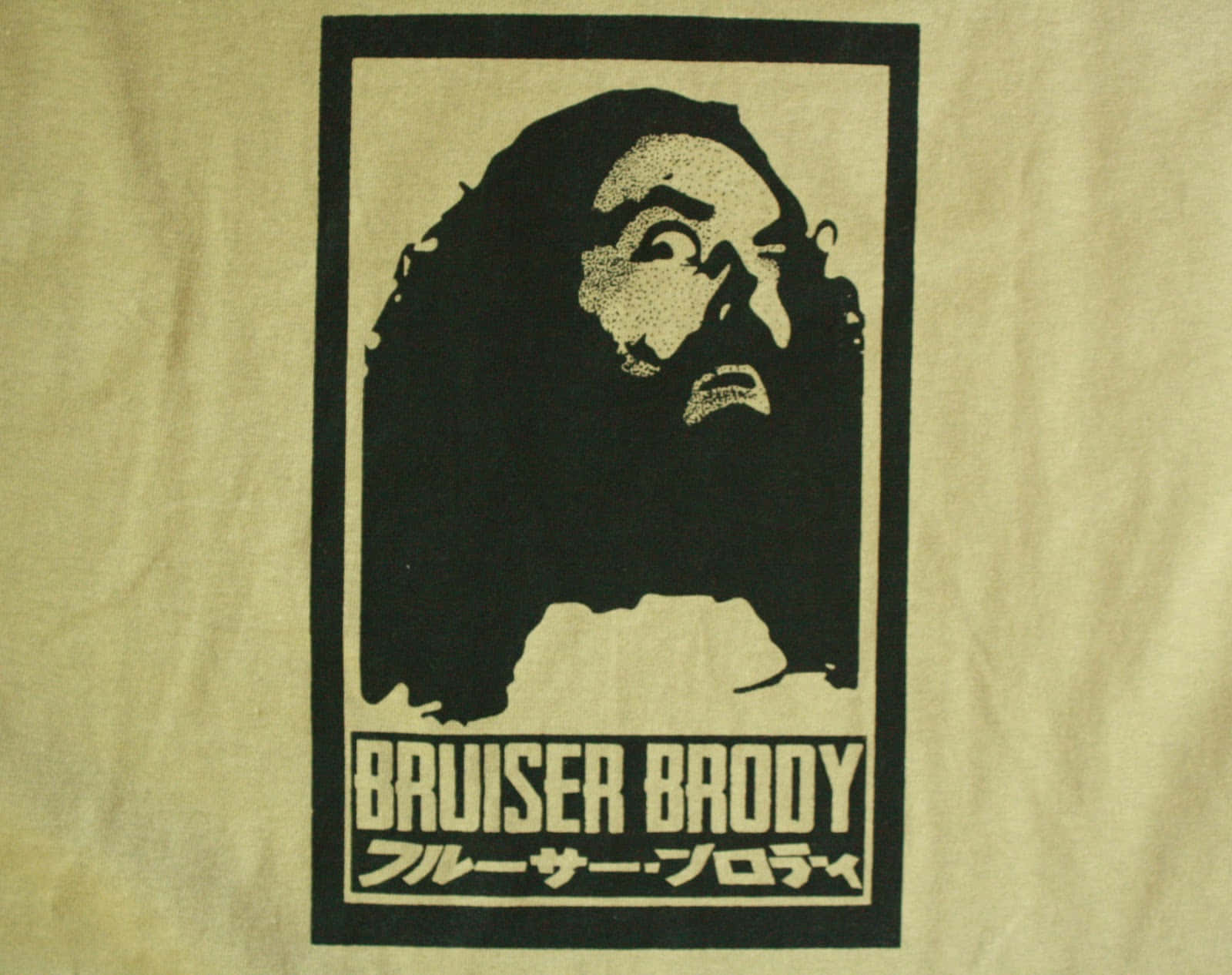Bruiser Brody摔角手肖像絲印在米色T恤上，附有日文字。