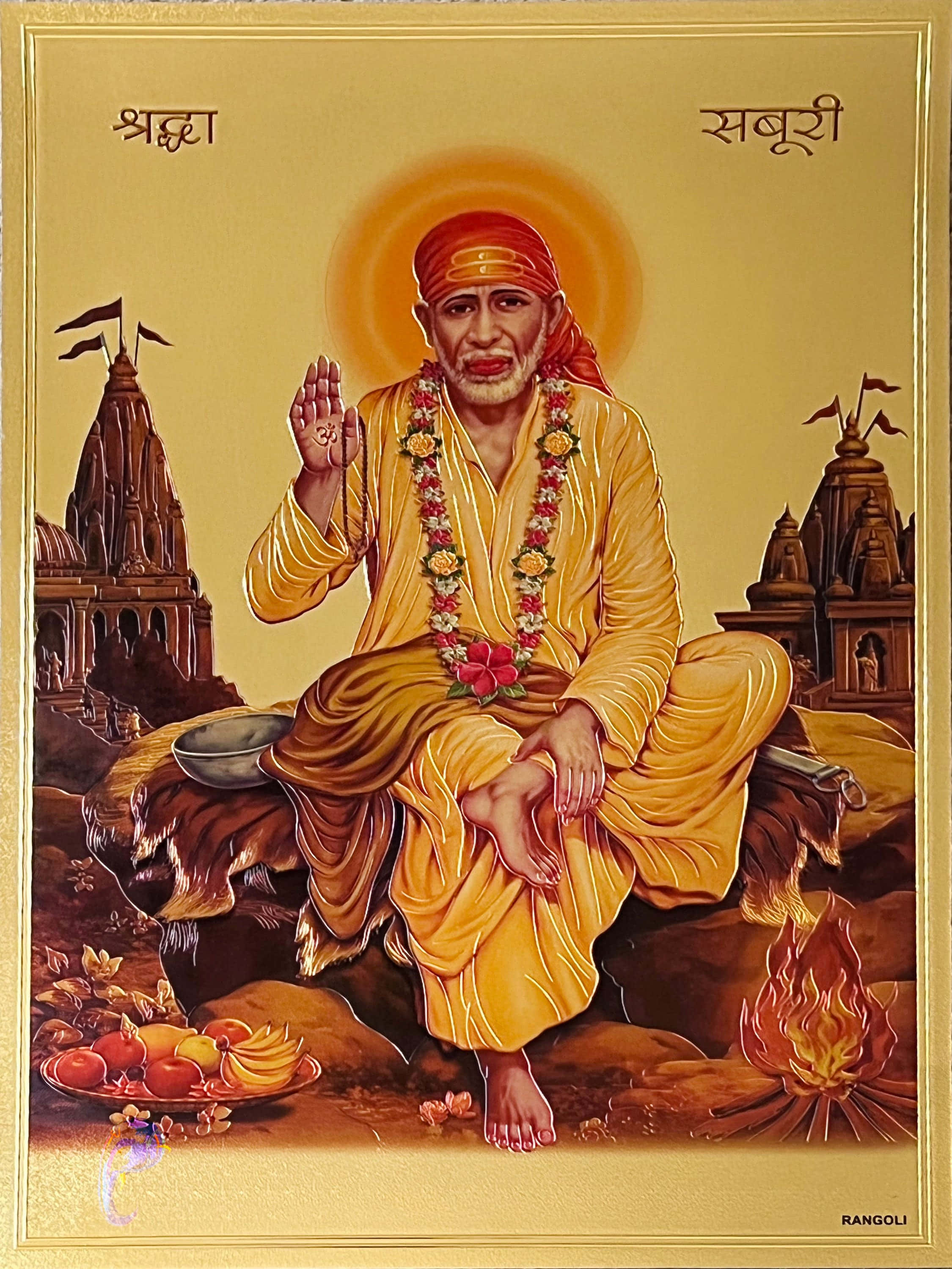 希迪 Sai Baba 金框畫像 壁紙 — 一幅寧靜的金色色調插圖，描繪一位坐著的靈性導師，帶有光環，周圍環繞著寺廟尖塔和供品。