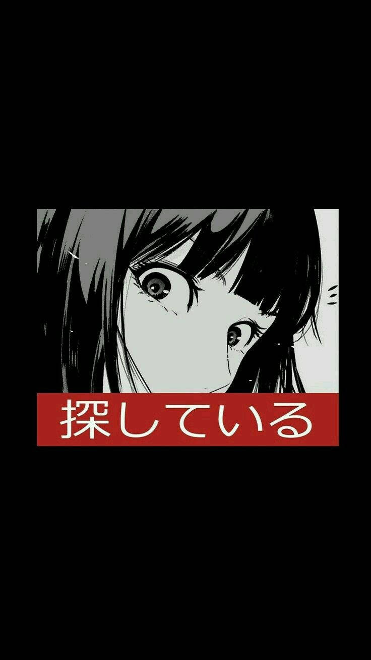 大眼睛和深色頭髮的動漫女孩，凝視著帶有searching字樣的紅色文字橫幅。